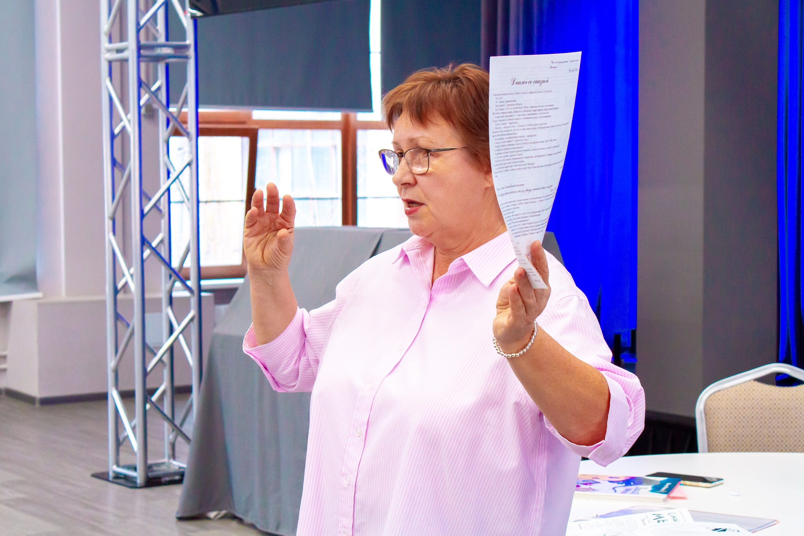 Круглый стол «Каким быть школьному театру»