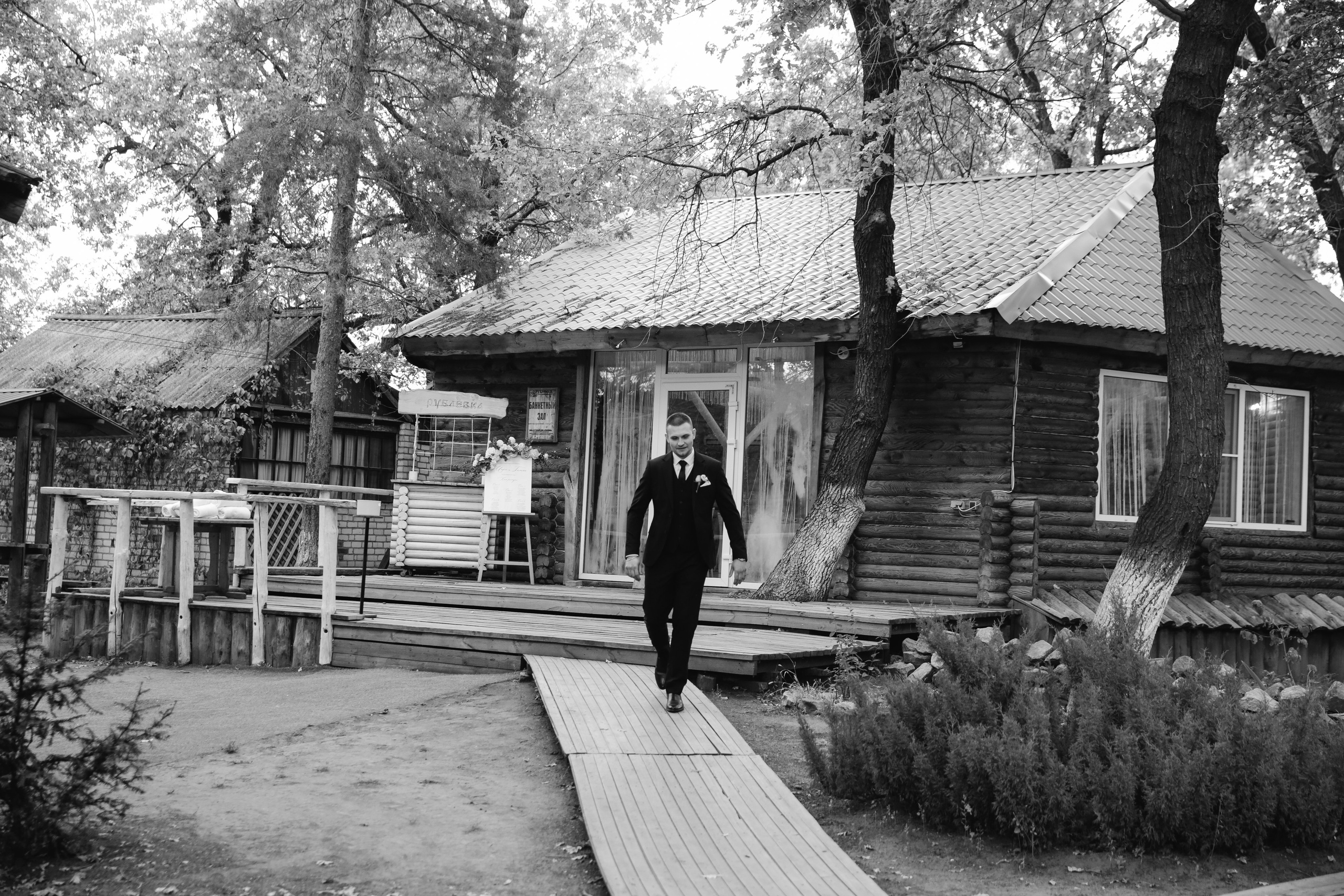 Галина и Игорь. Катерина Макиева