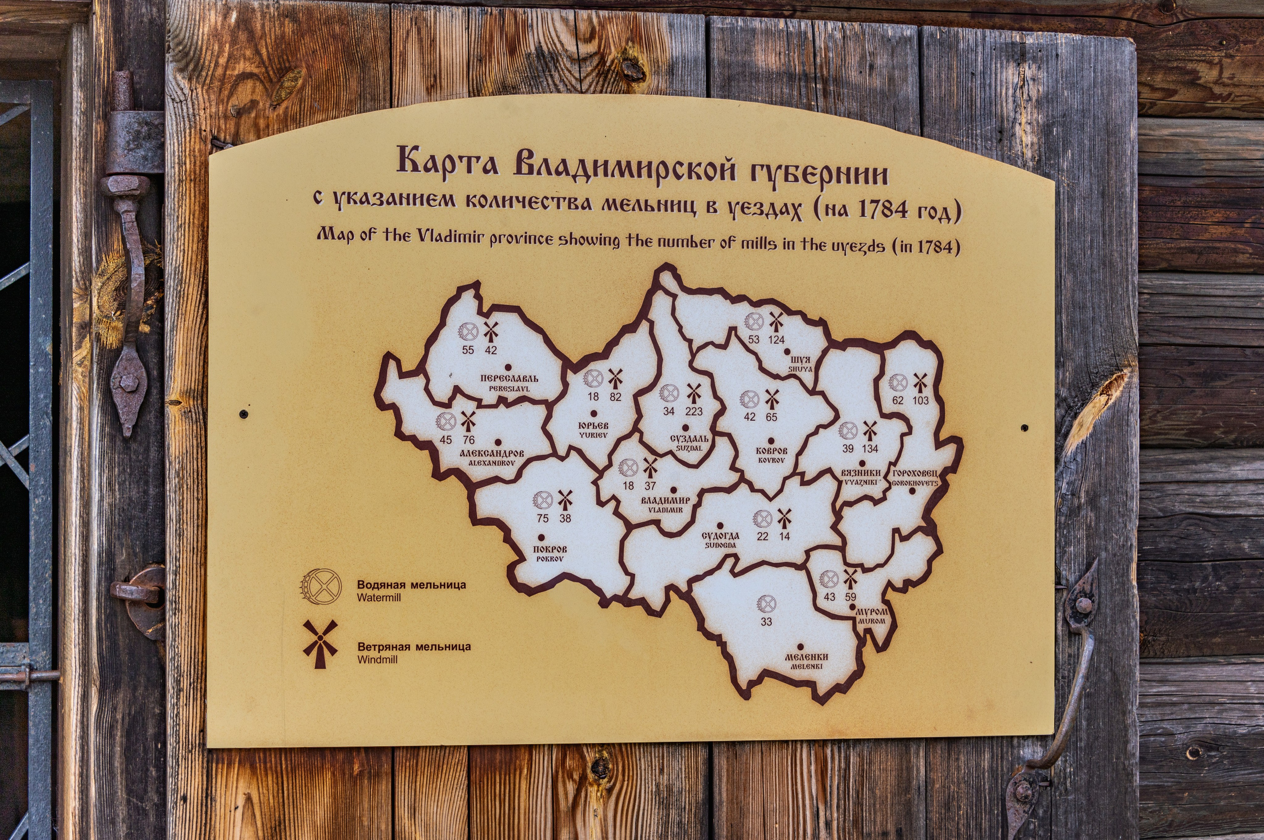 Суздаль. Май 2023. Фотограф Роман Адлер