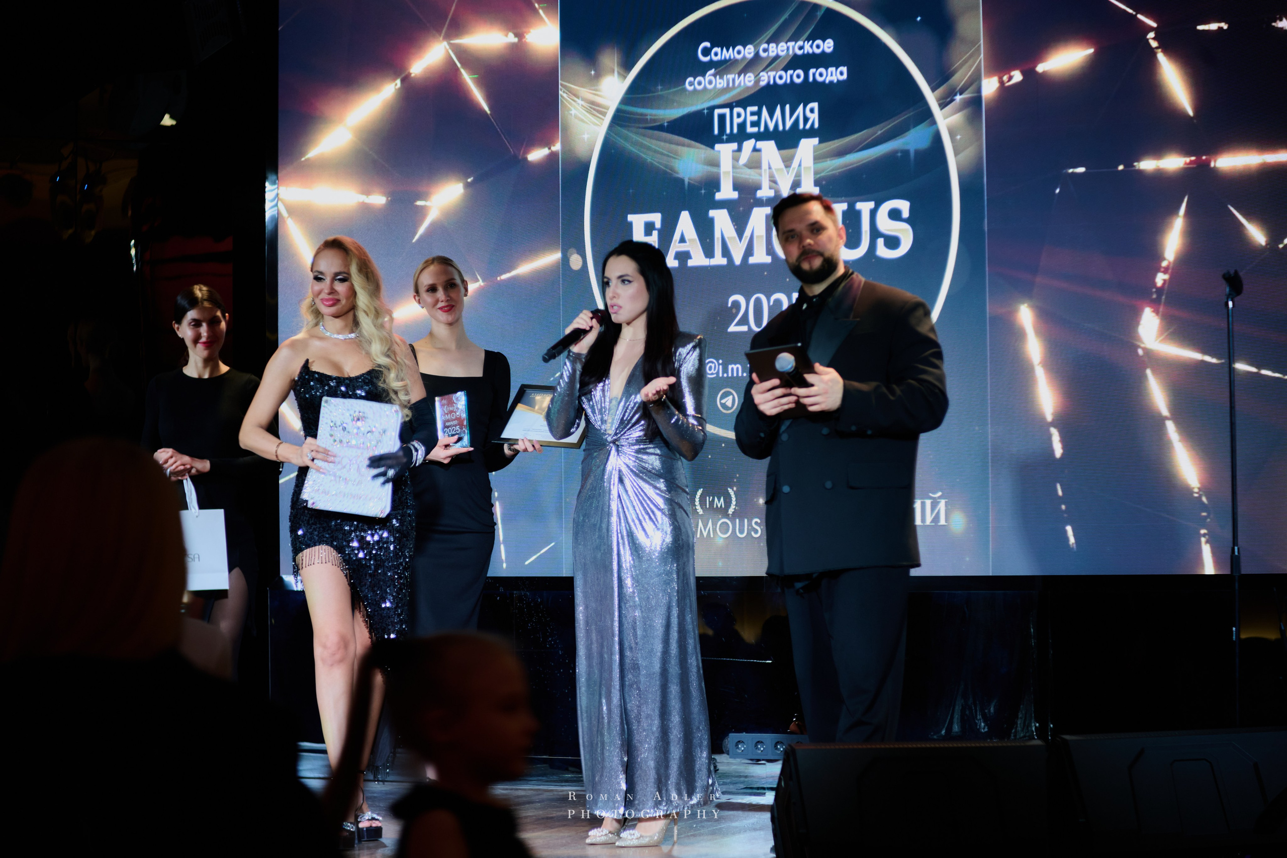 Премия «I’m famous». Фотограф Роман Адлер