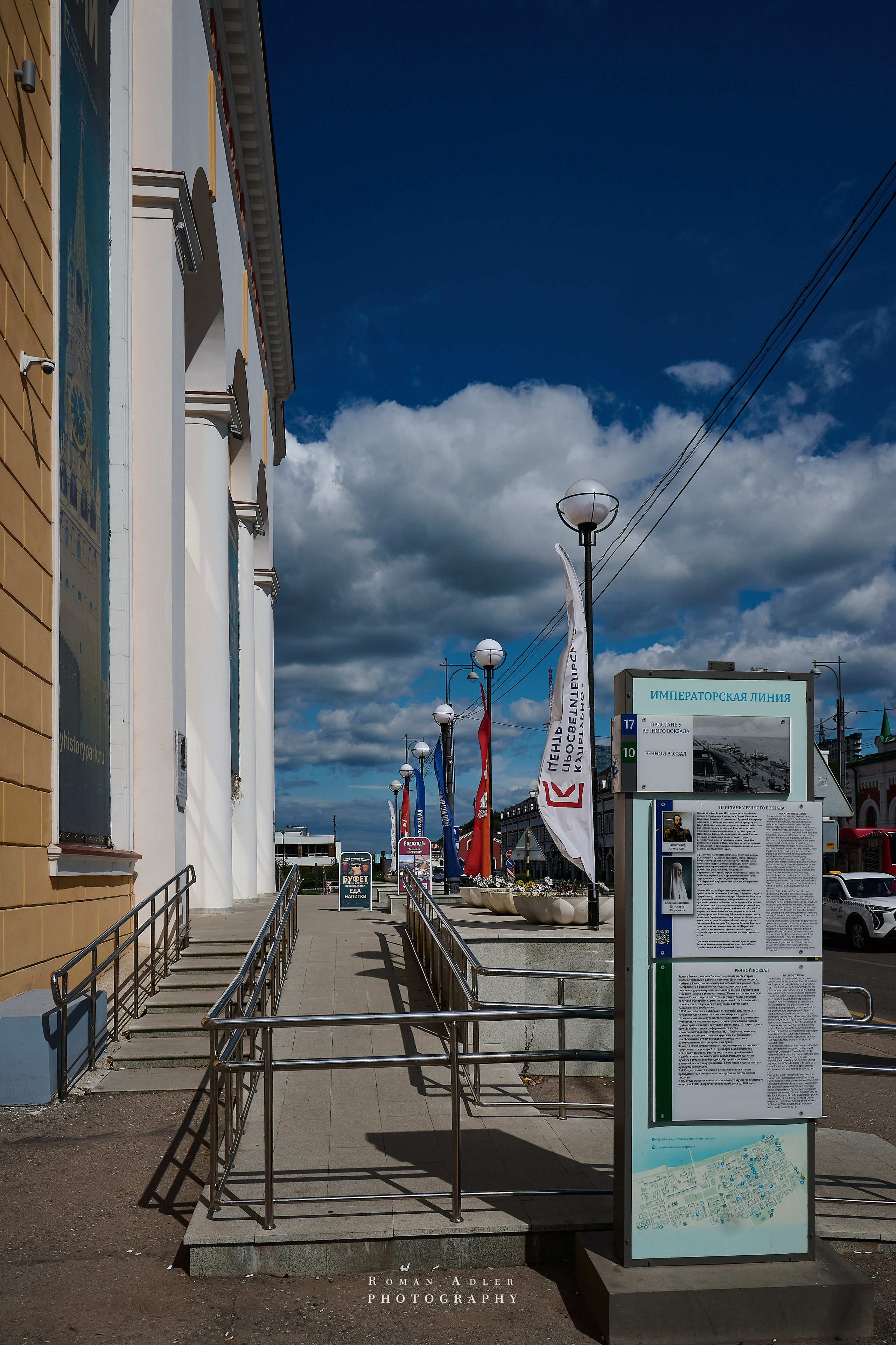 Пермь. Июль 2025. Фотограф Роман Адлер