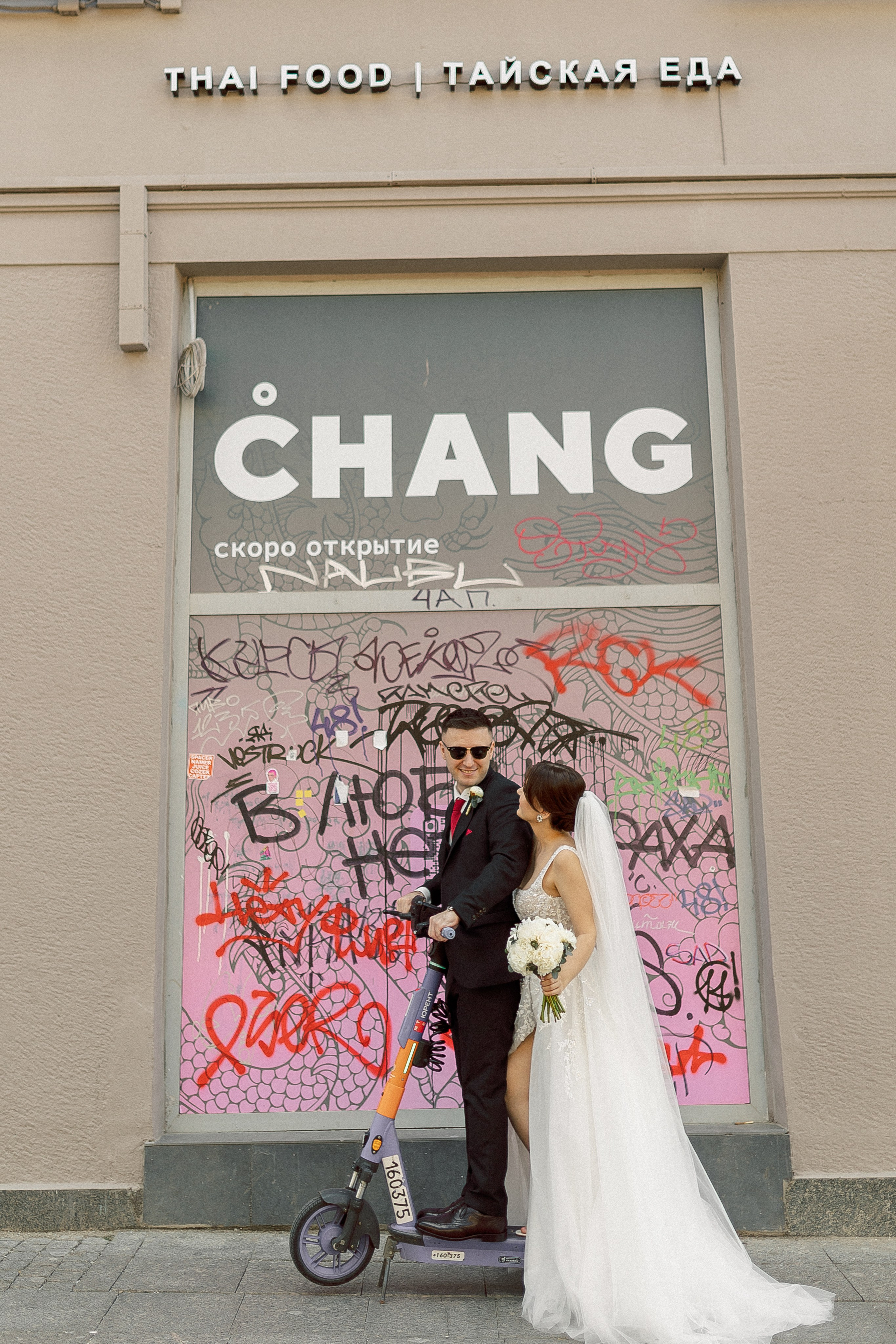 Грибоедовский ЗАГС. Семейный фотограф в Москве Анна Пожарская