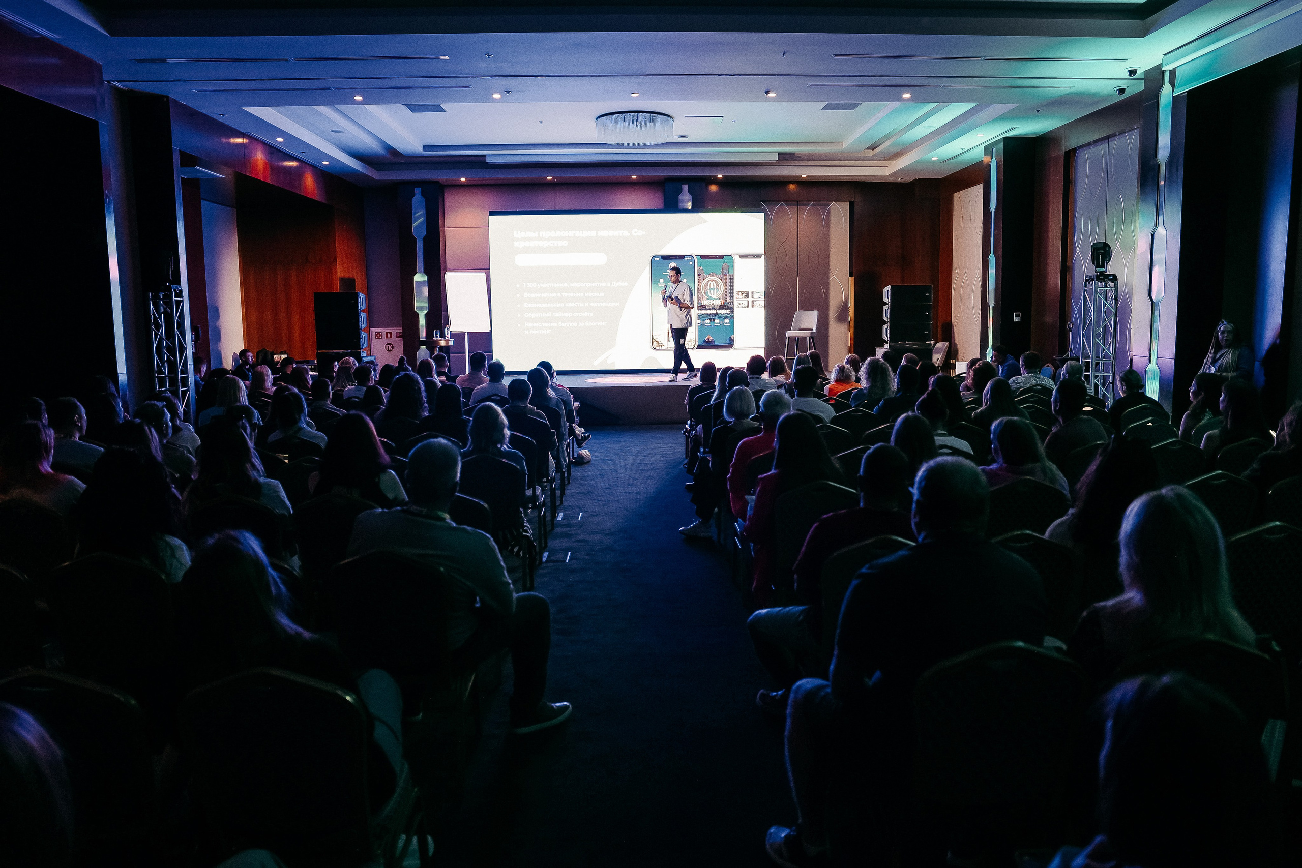 Конференции. Фотограф Аделина Raw