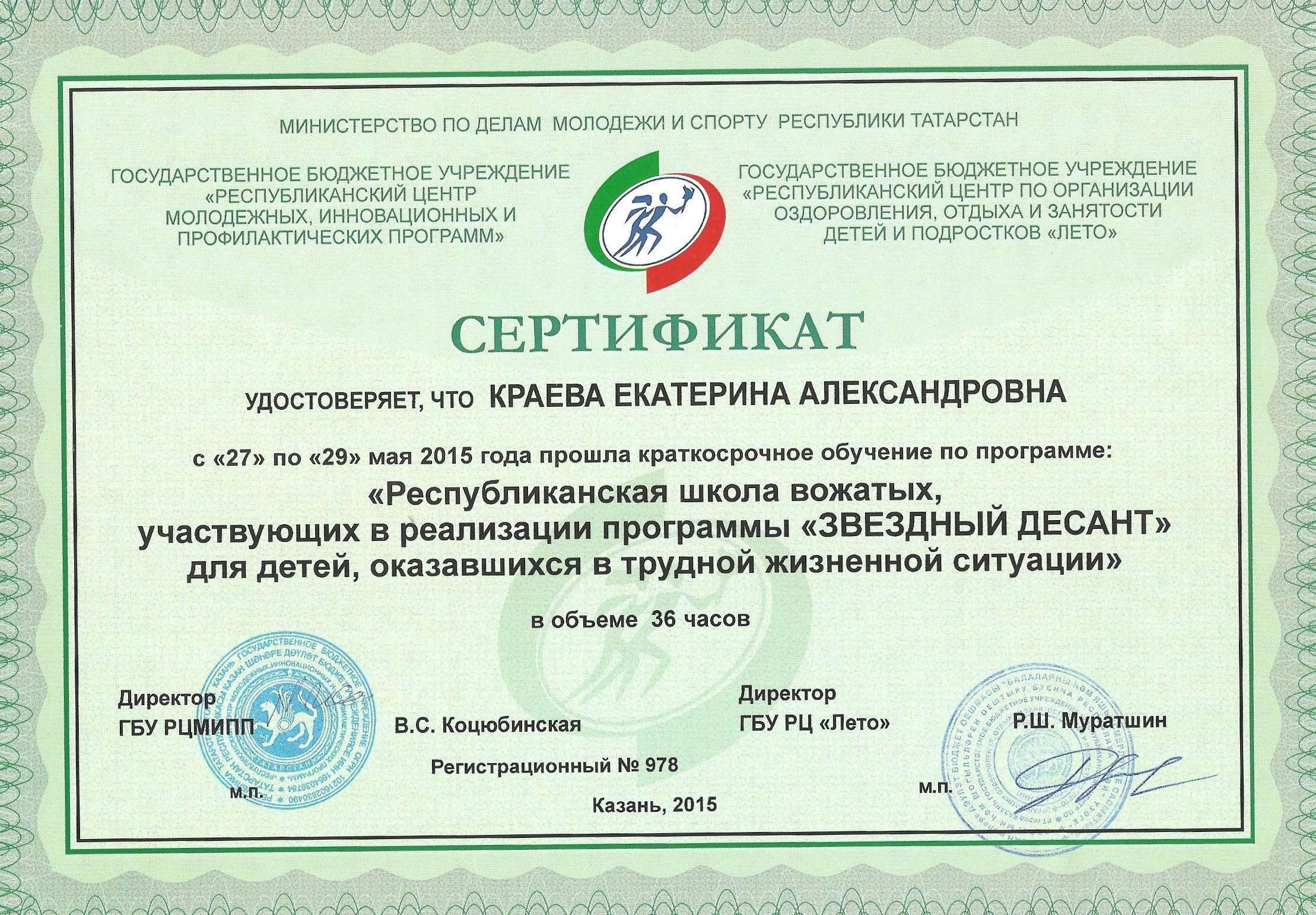 Обо мне. Репортажный фотограф Казань