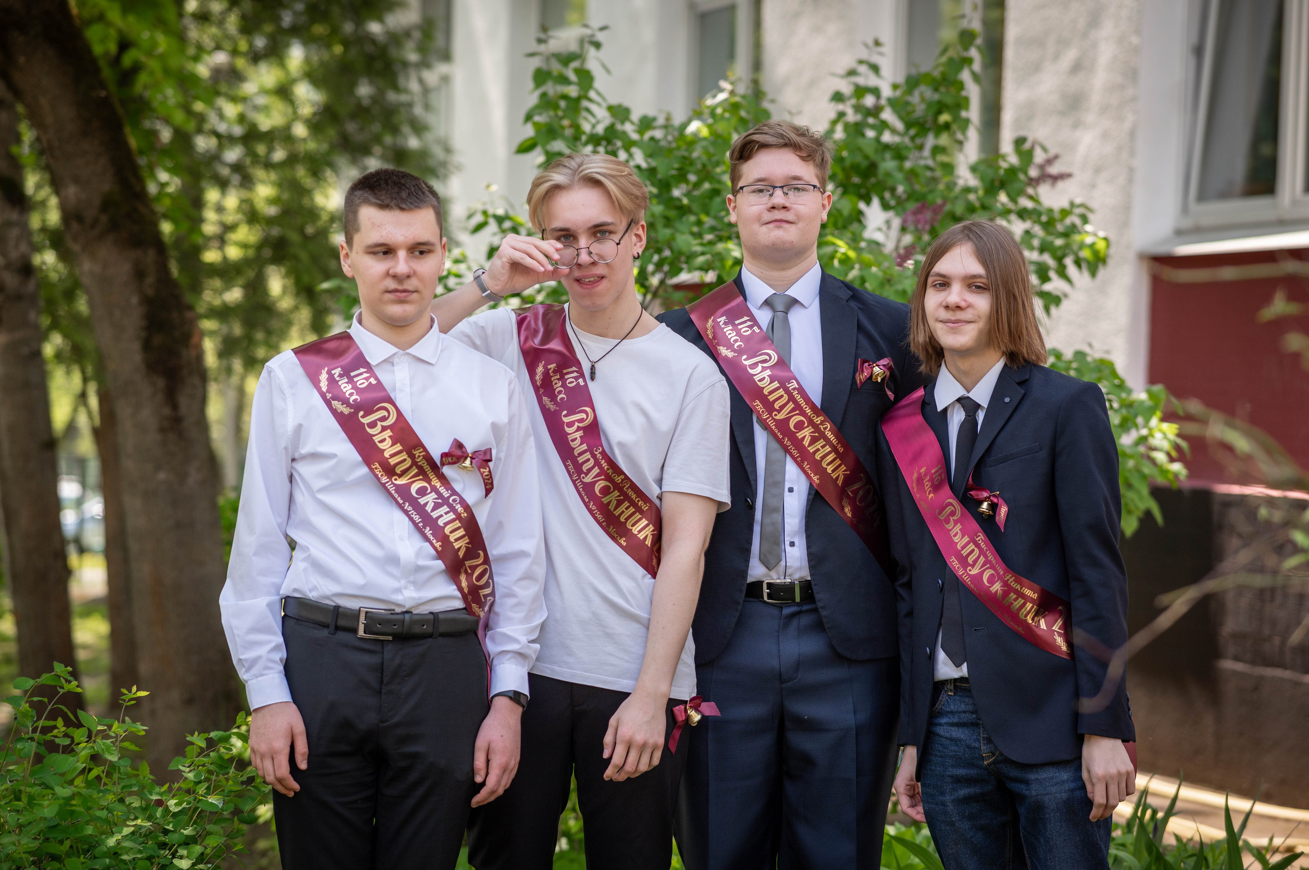 Последний звонок