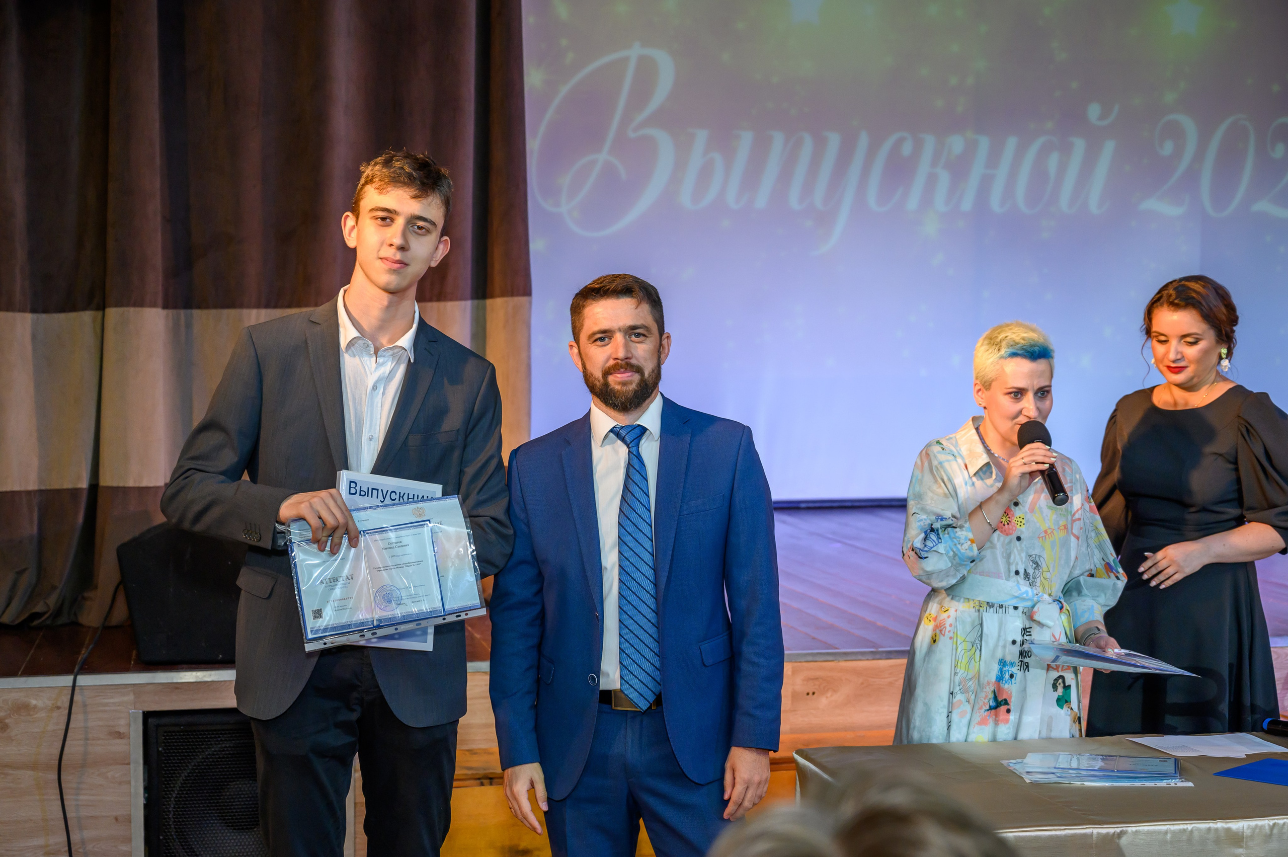 Выпускной 2023