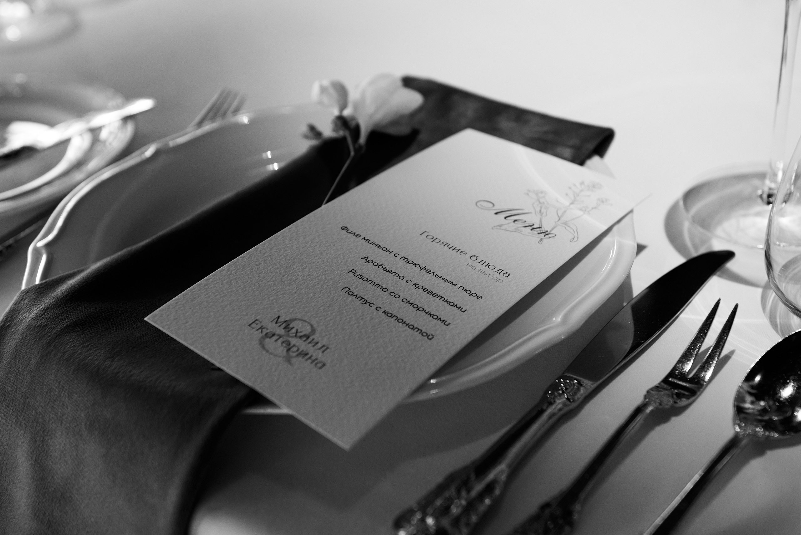 Усадьба Третьякова/ ресторан Аврора. Фотограф, визажист. Москва