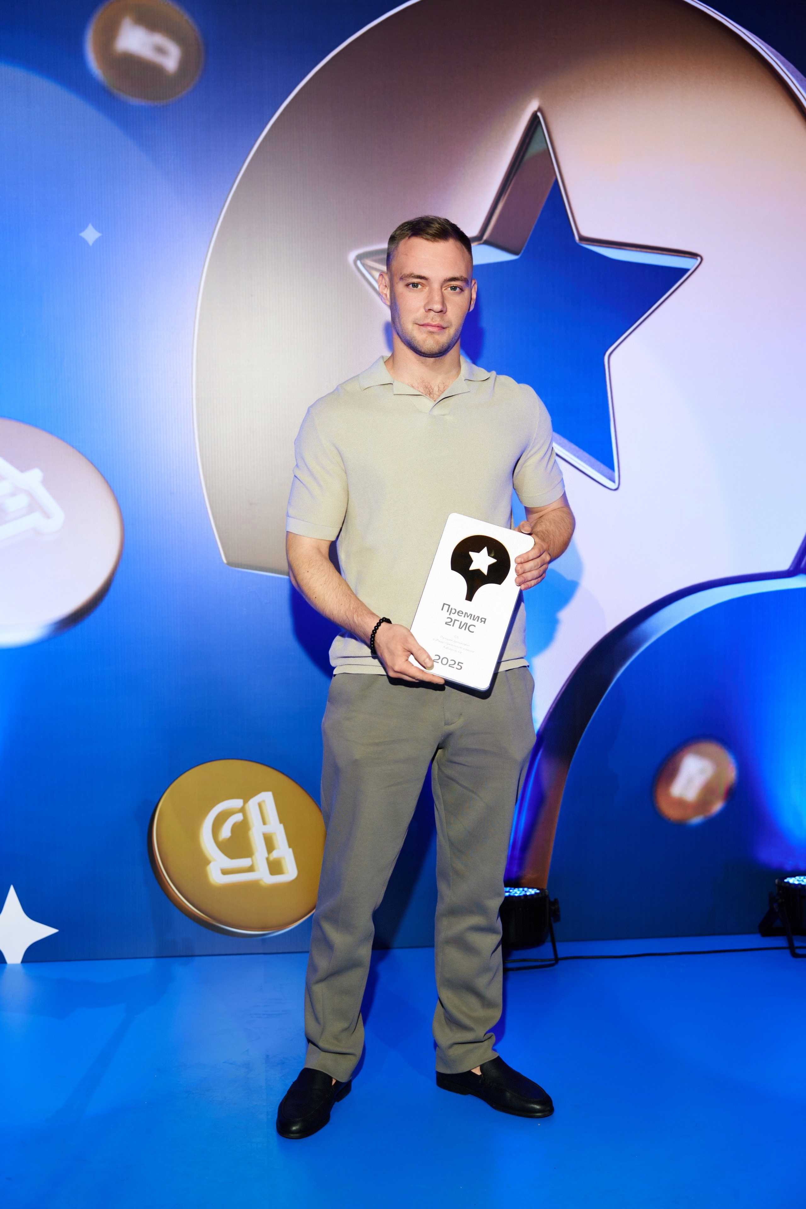 ПРЕМИЯ 2ГИС 2025 [PART II]. СВОИ. ФОТООТЧЕТЫ-СОБЫТИЯ-МЕСТА