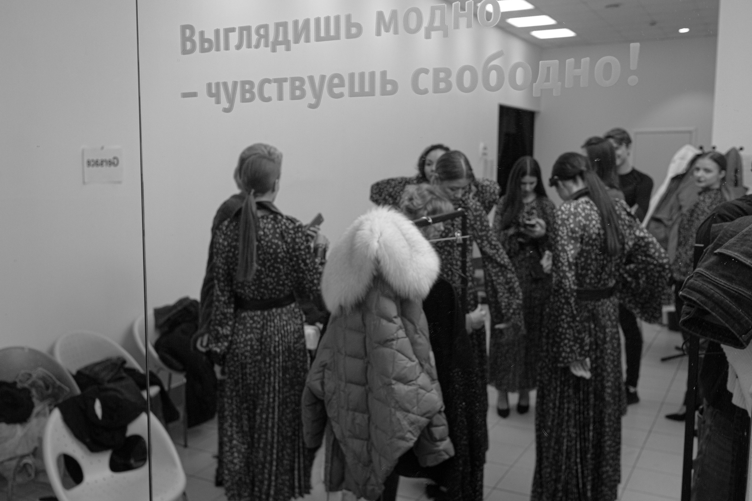 Fashion BATTLE + backstage. Photographer Vadim Cheprasov | Saint-Petersburg