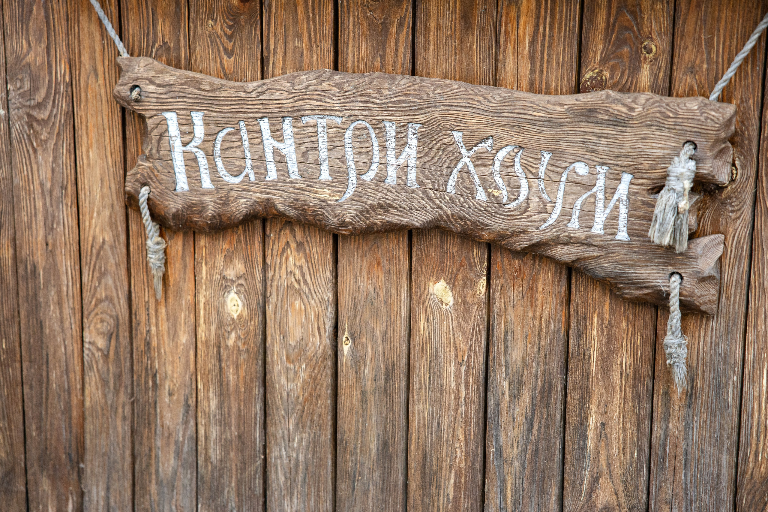 V&N. Свадебный фотограф в Иваново Гитарина Черняева