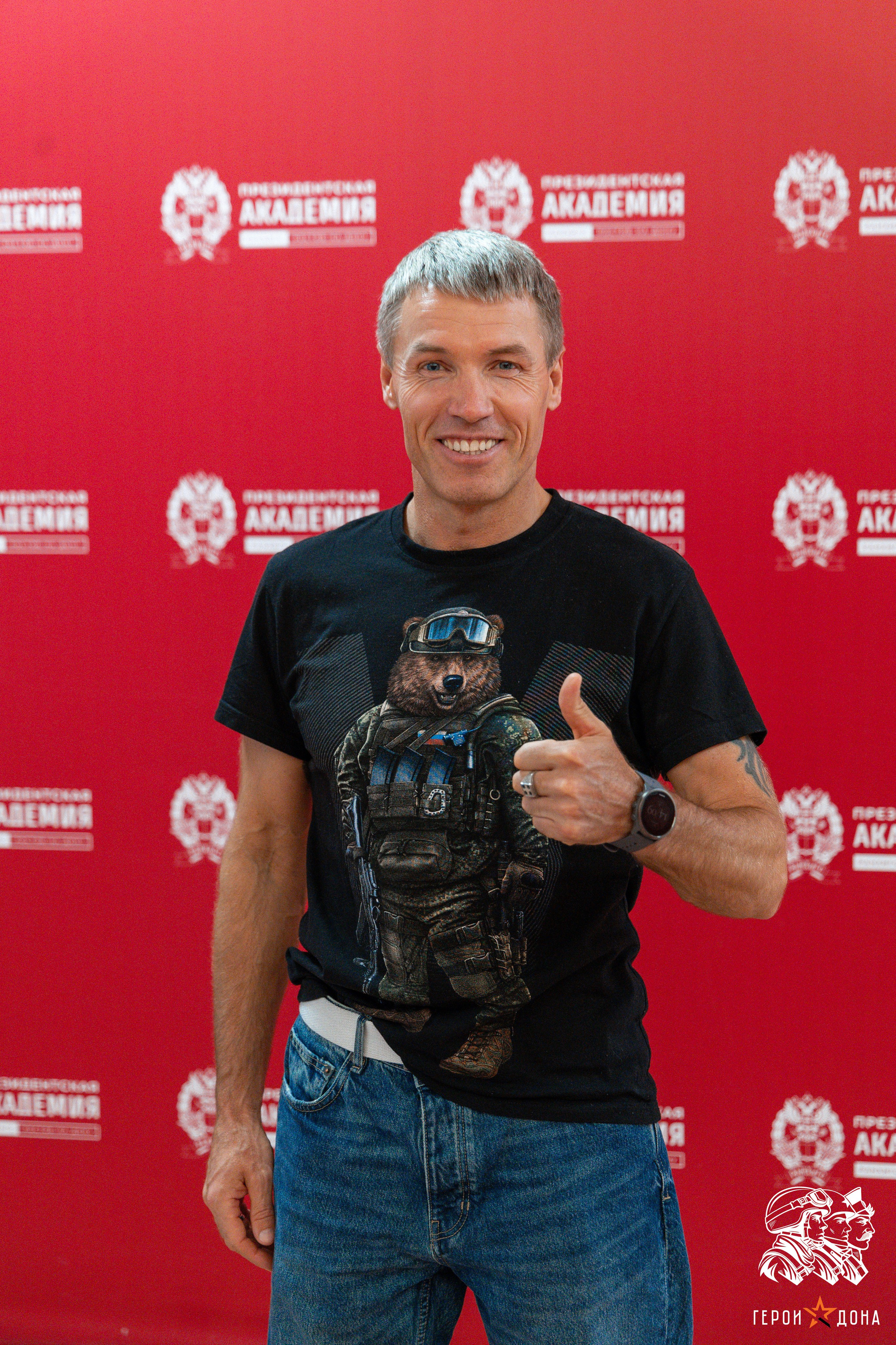 «Герои Дона» региональное продолжение президентского проекта «Время героев». Анна Рышкевич