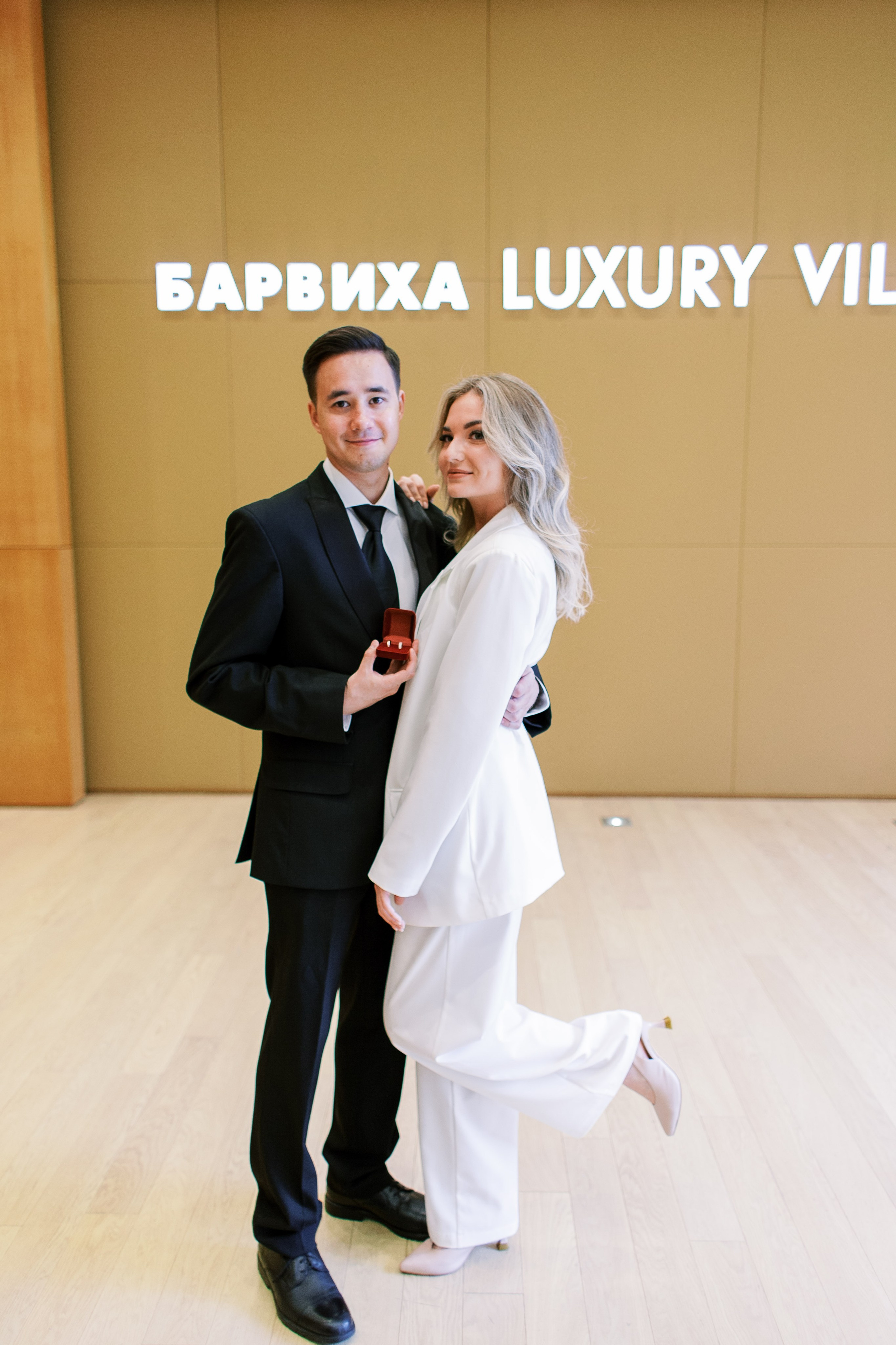 Роспись и прогулка в ЗАГС Барвиха Luxury Village