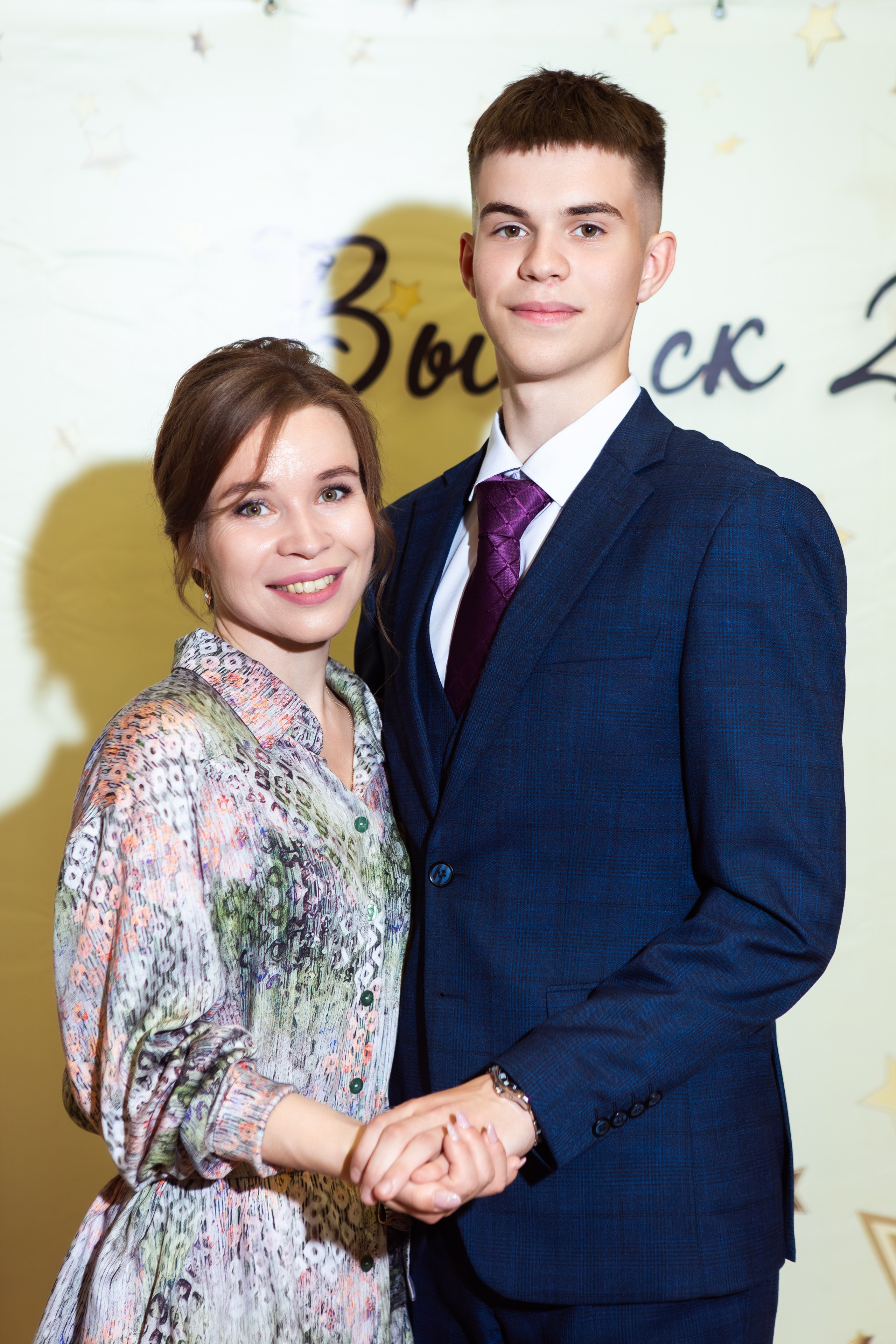 ПОСЛЕДНИЙ ЗВОНОК. ТВОЙ АЛЬБОМ / ТВОИ ПРАВИЛА