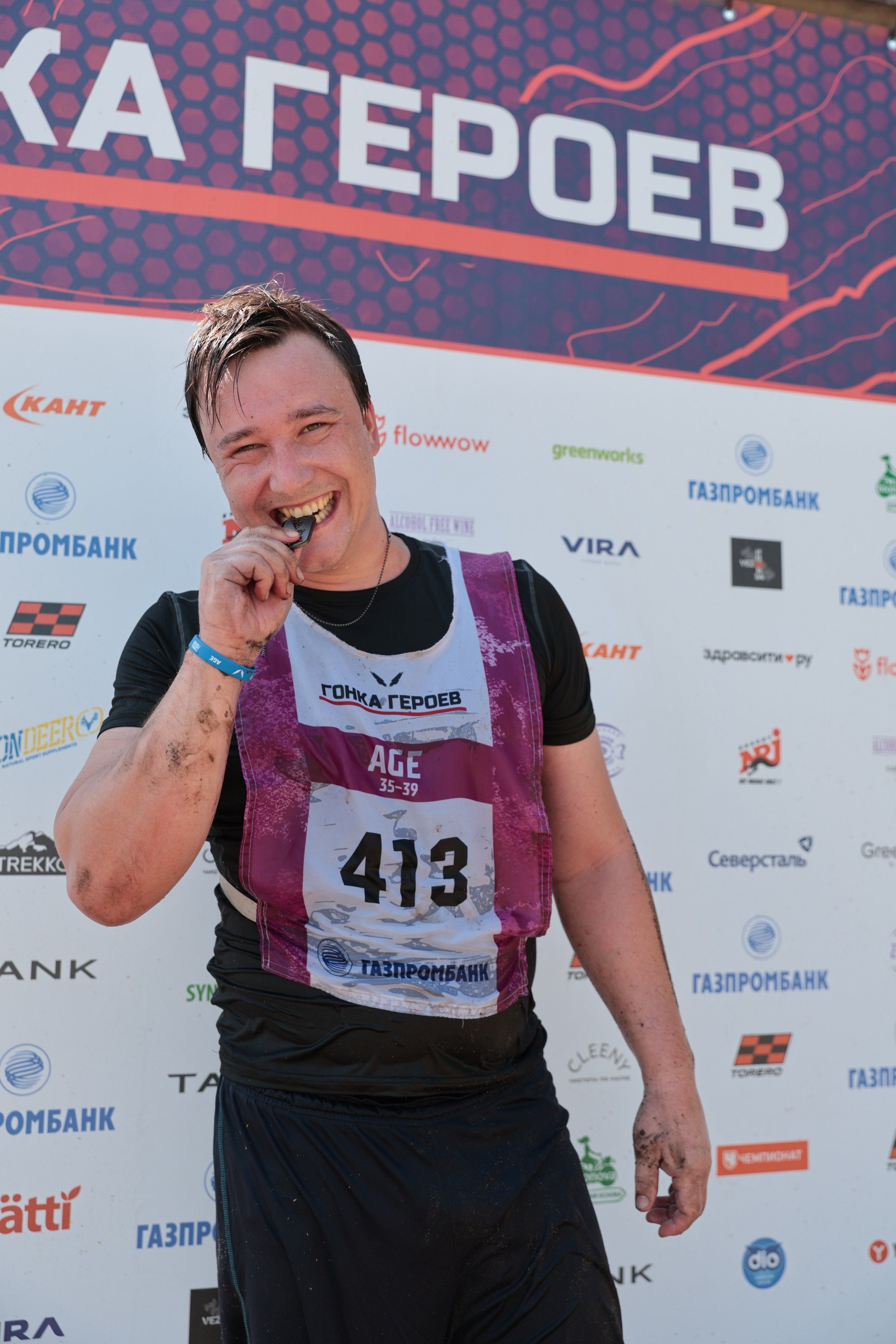 Спорт. Серия 54