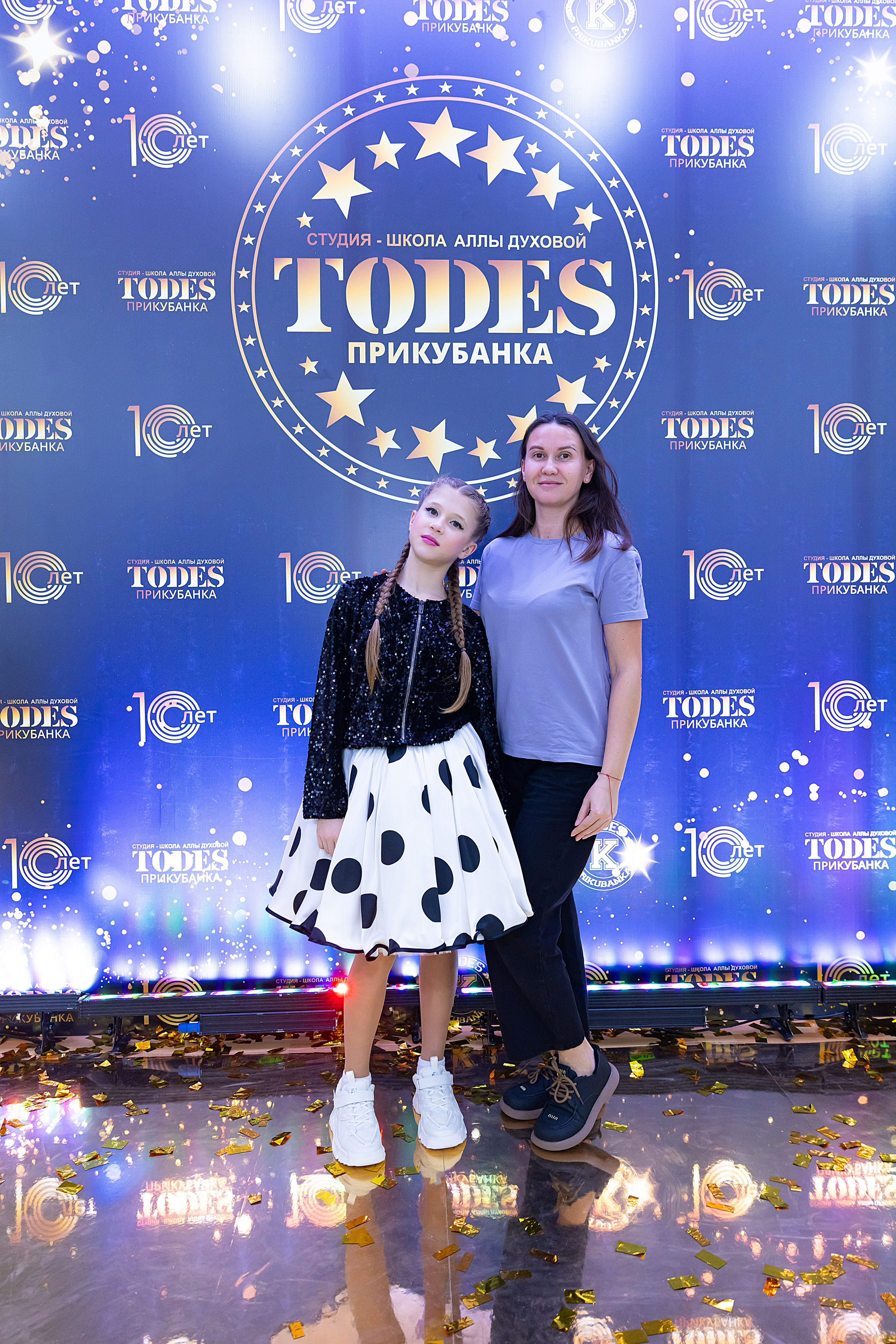 Отчетный концерт TODES Прикубанка. Фотограф и Видеограф в Краснодаре Юлия Солодченко