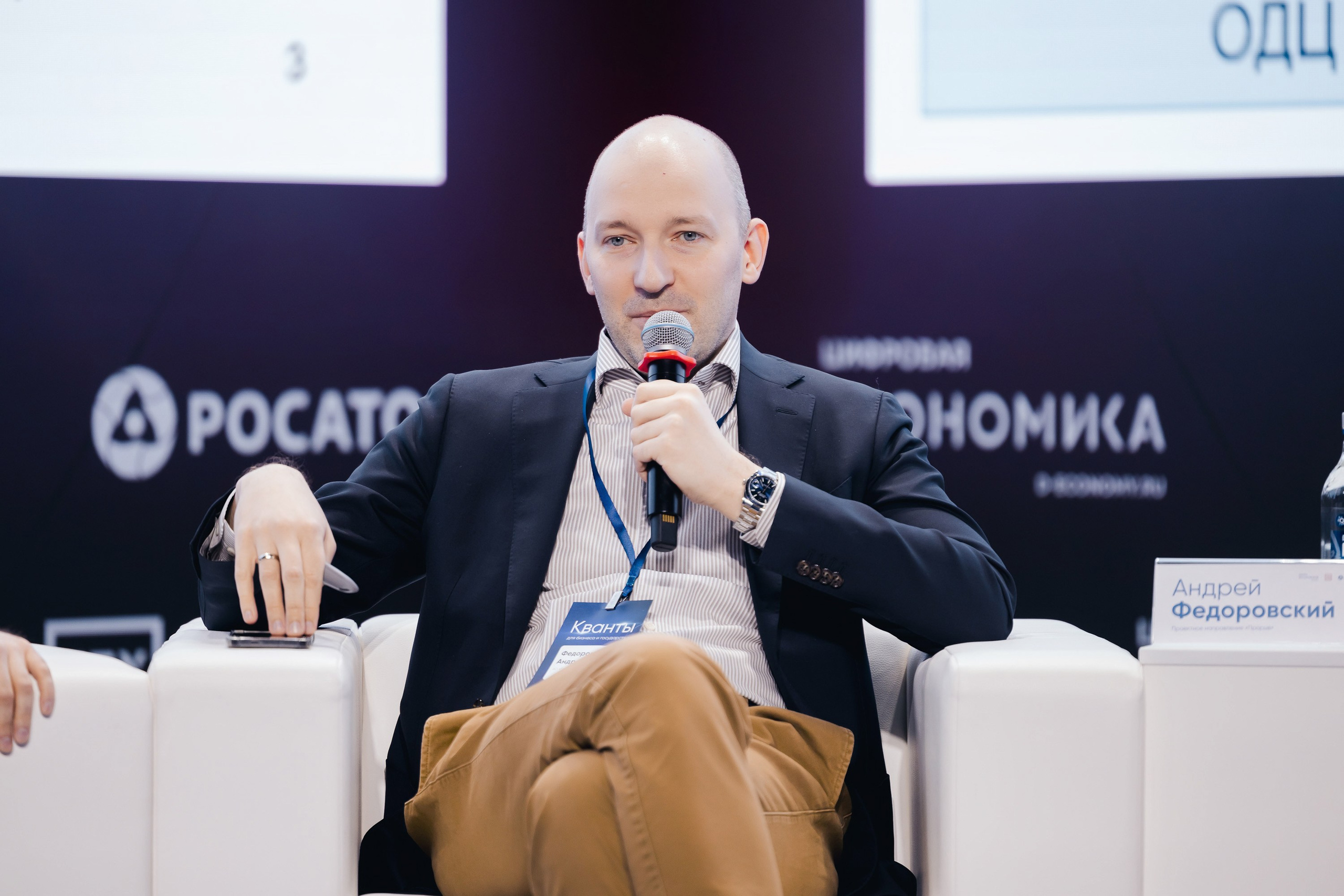 АТОМ ЦЭ. Parezhevphoto.ru