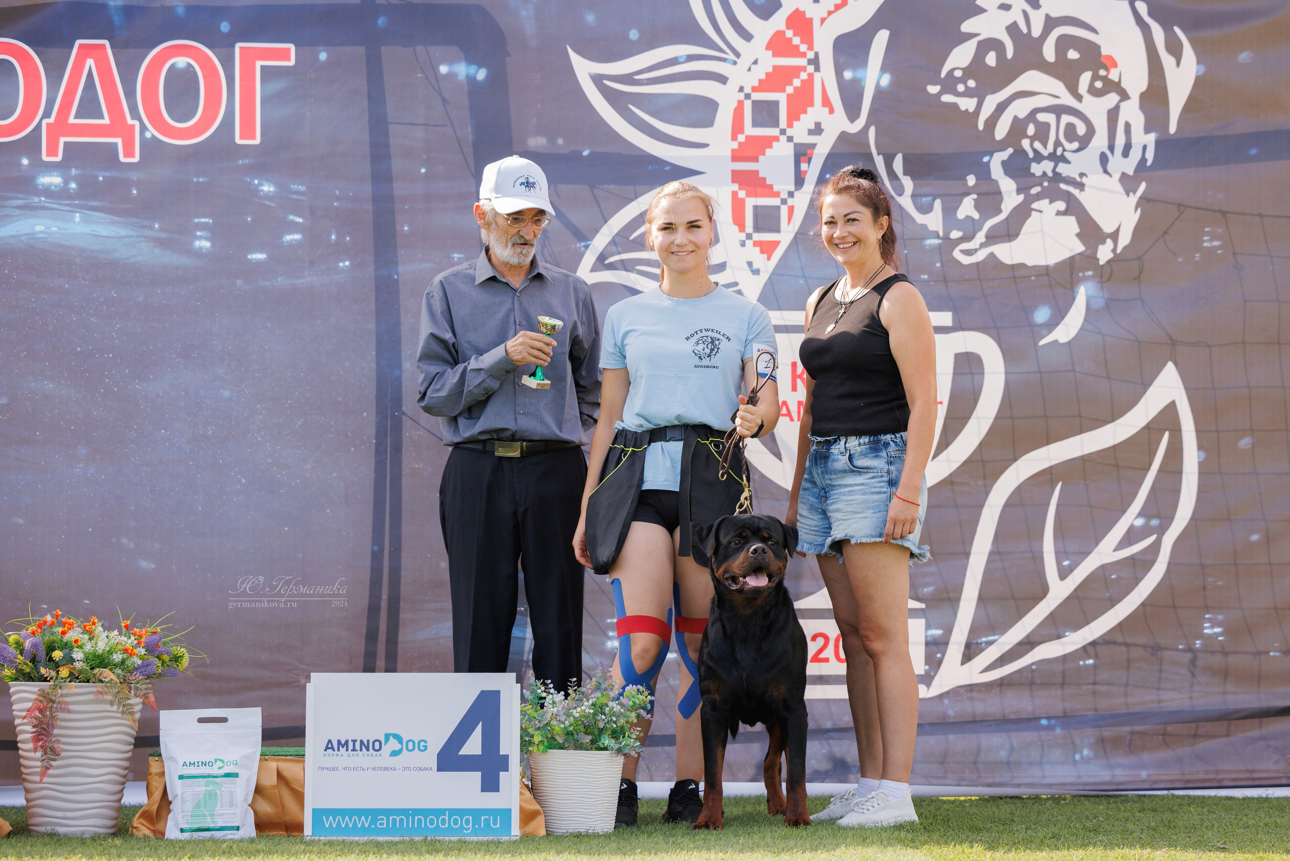 Анапа ротвейлеры 14-15.09.2024. Фотограф-анималист Юлия Германика