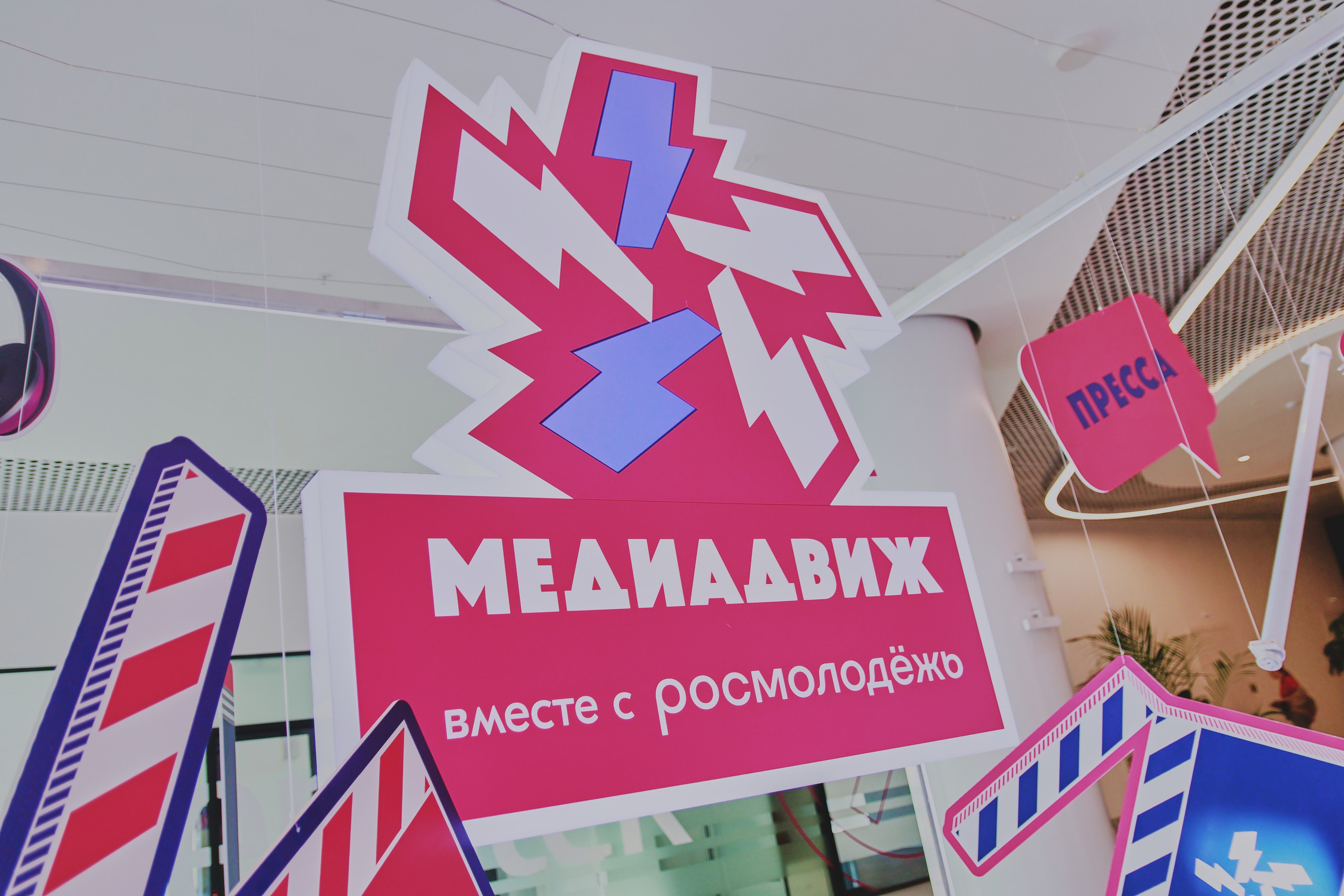 «Медиадвиж» 2024. Шилов Арсений — репортажный фотограф в Москве