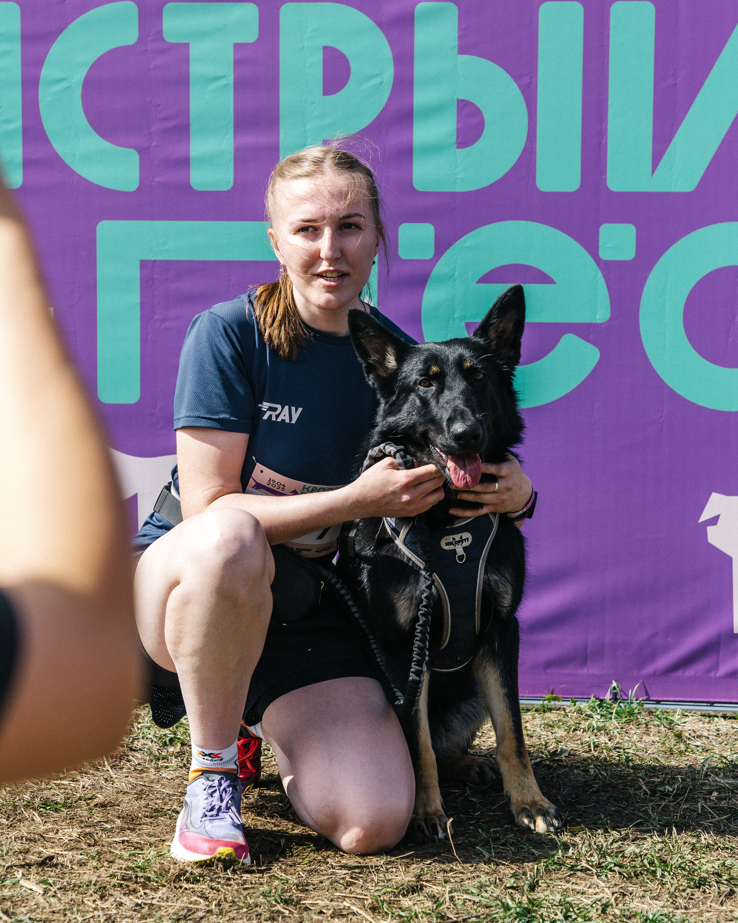 Кросс «Быстрый пёс» 2025. Репортажный фотограф в Москве