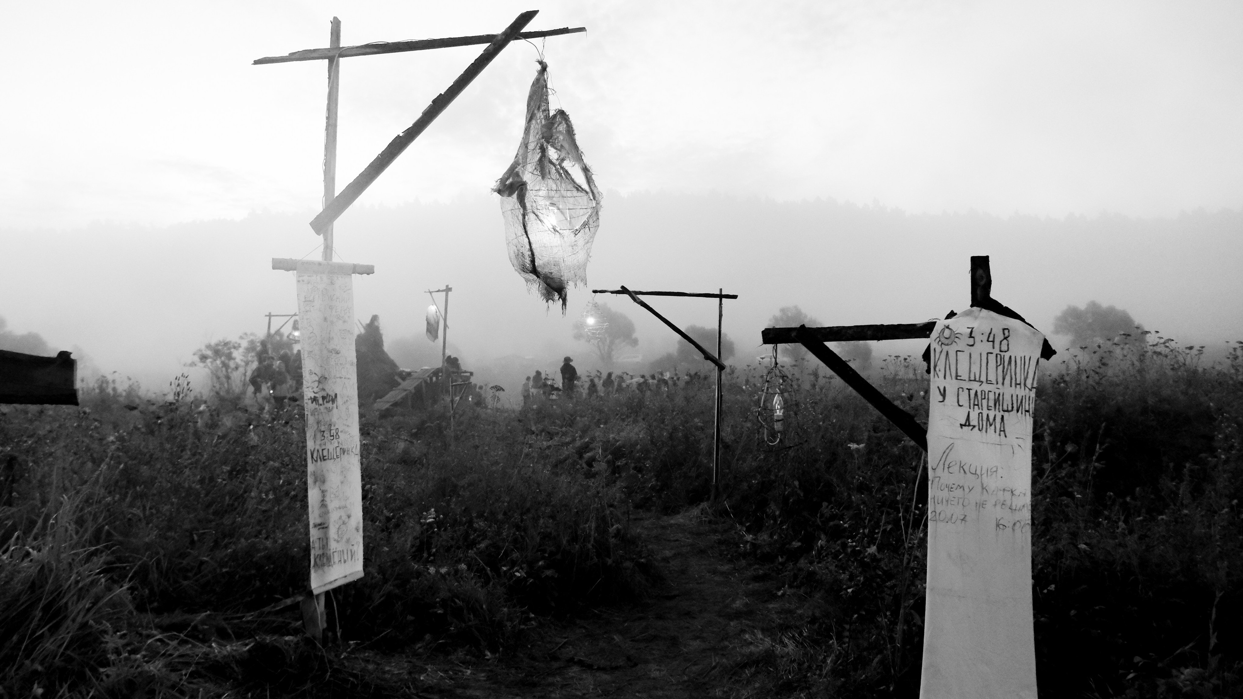 Insomnia2024. Фотограф и видеограф Апокина Мария Москва