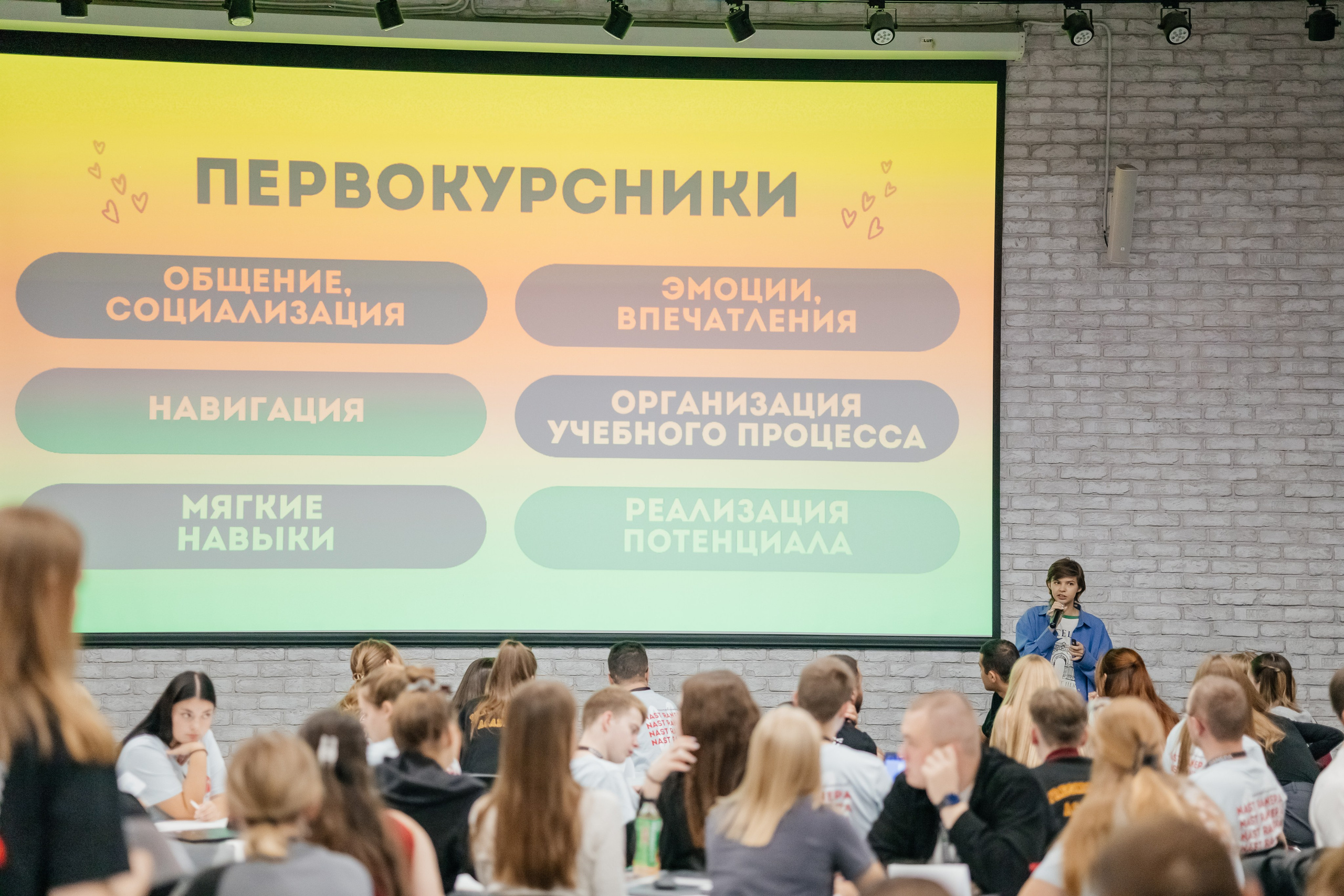 Всероссийский Форум Наставников NAST RANEPA. Дарья Нерсесян — фотограф в Ростове-на-Дону