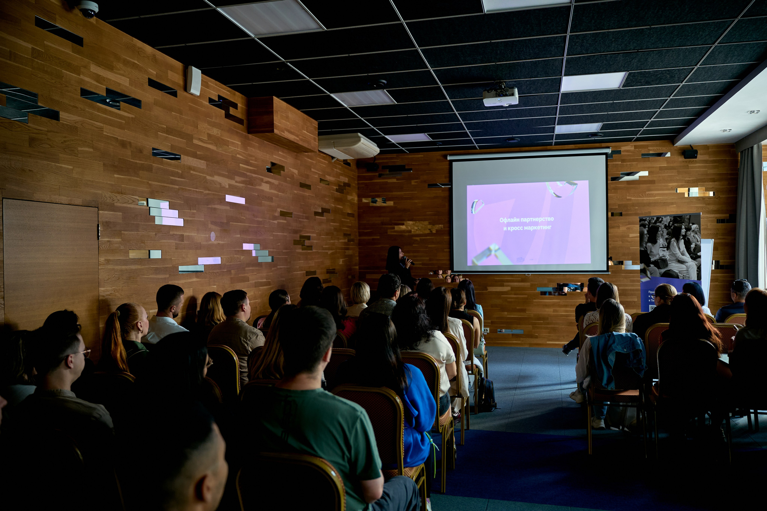 Фотосъемка конференций в Тюмени Александр Шалагин