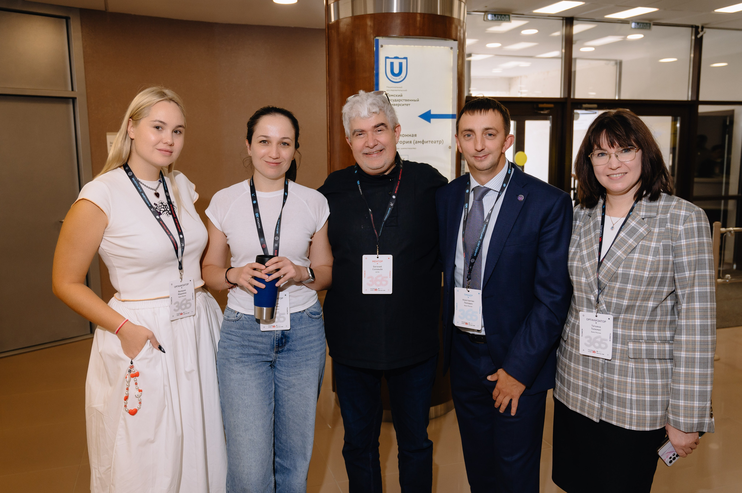 Чемпионат ТГУ. Свадебный и семейный фотограф в Томске Алексей