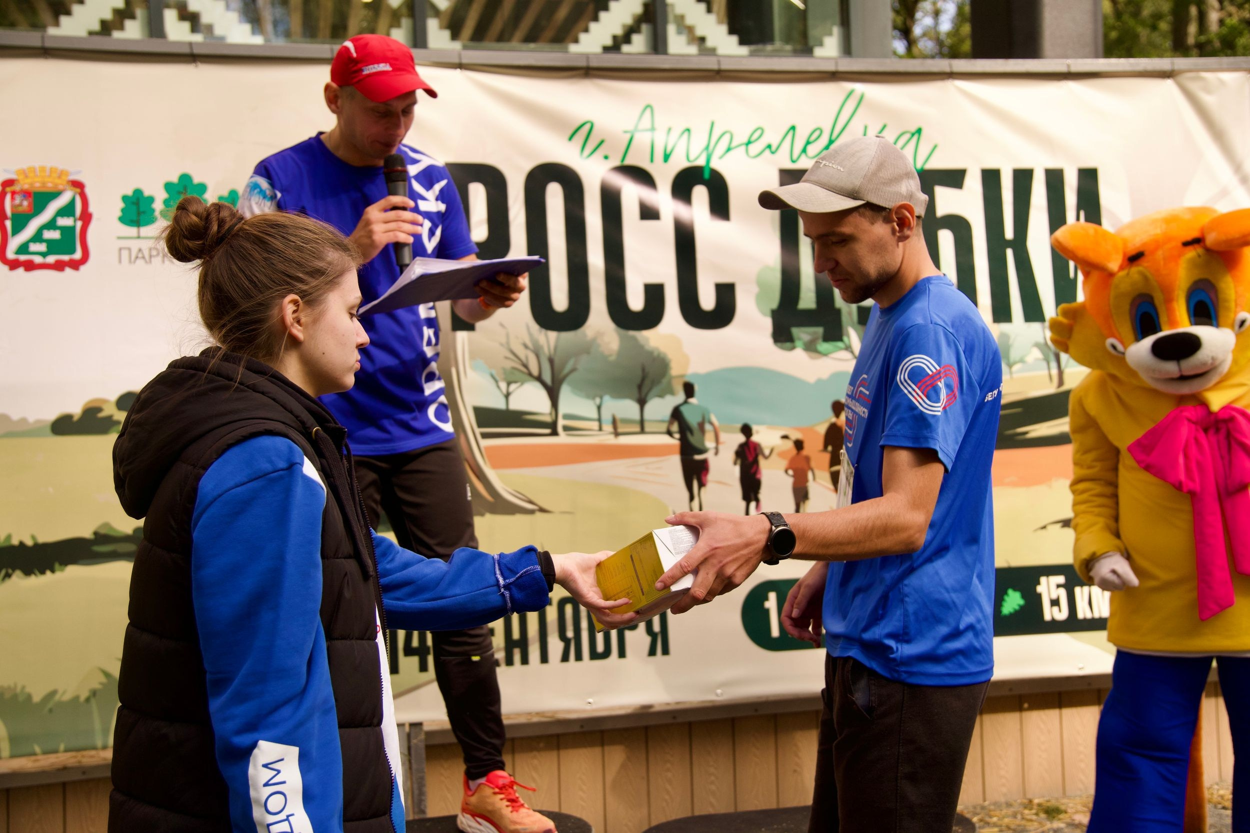 Забег в парке «Дубки». Кафе «БЕЛКА НАШЕПТАЛА». Ну оооочень концептуальное кафе
