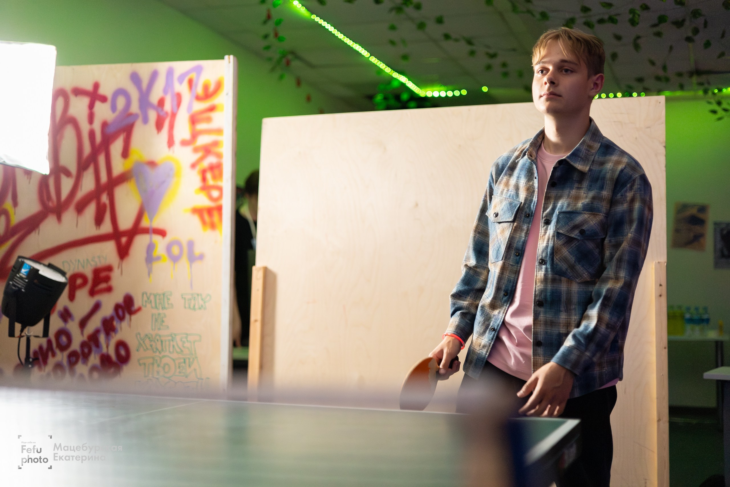 Эхо интересов — Game On. Главная