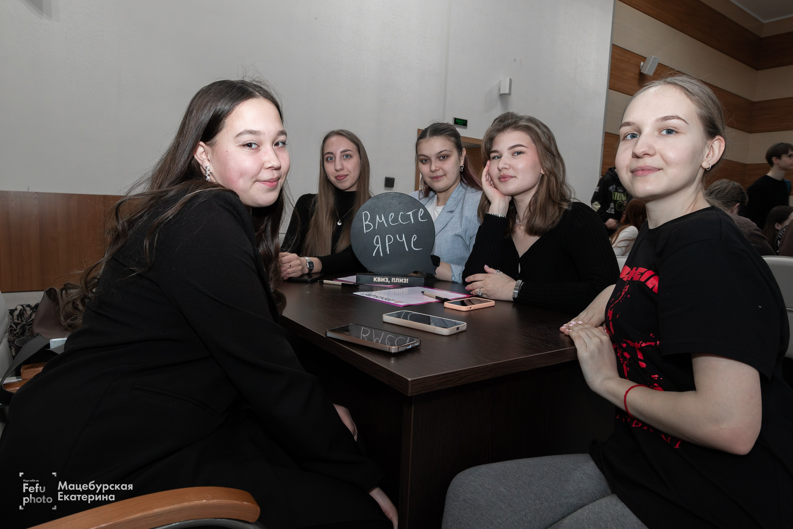 Студенческий квиз. Главная