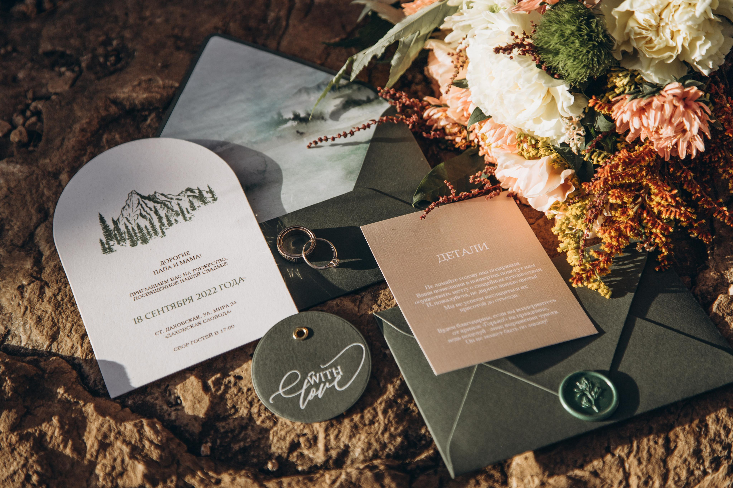 Романтика. Свадебный и семейный фотограф Краснова Юлия