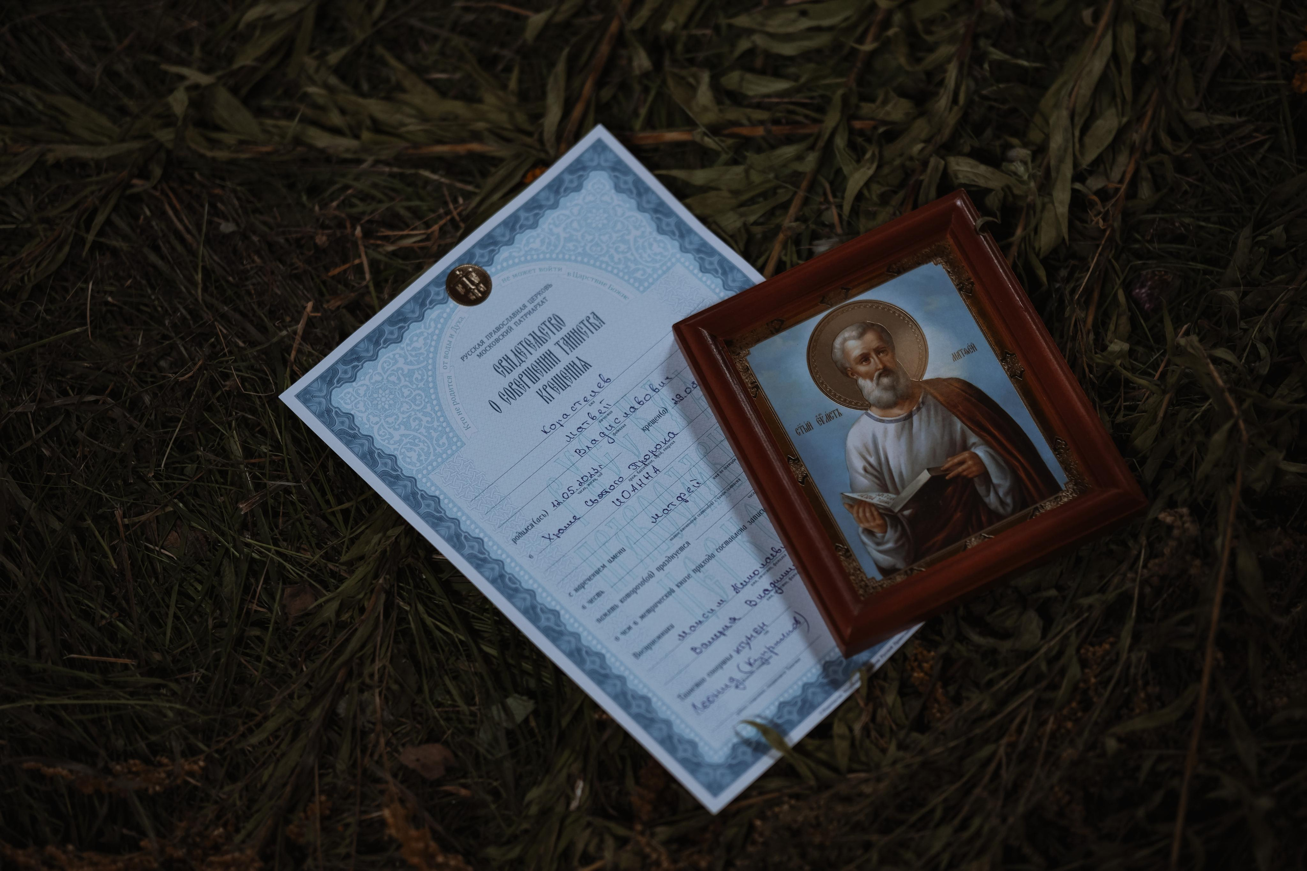 Крещение Матвея. Фотограф новорожденных в Брянске Анжелика Прохоренкова