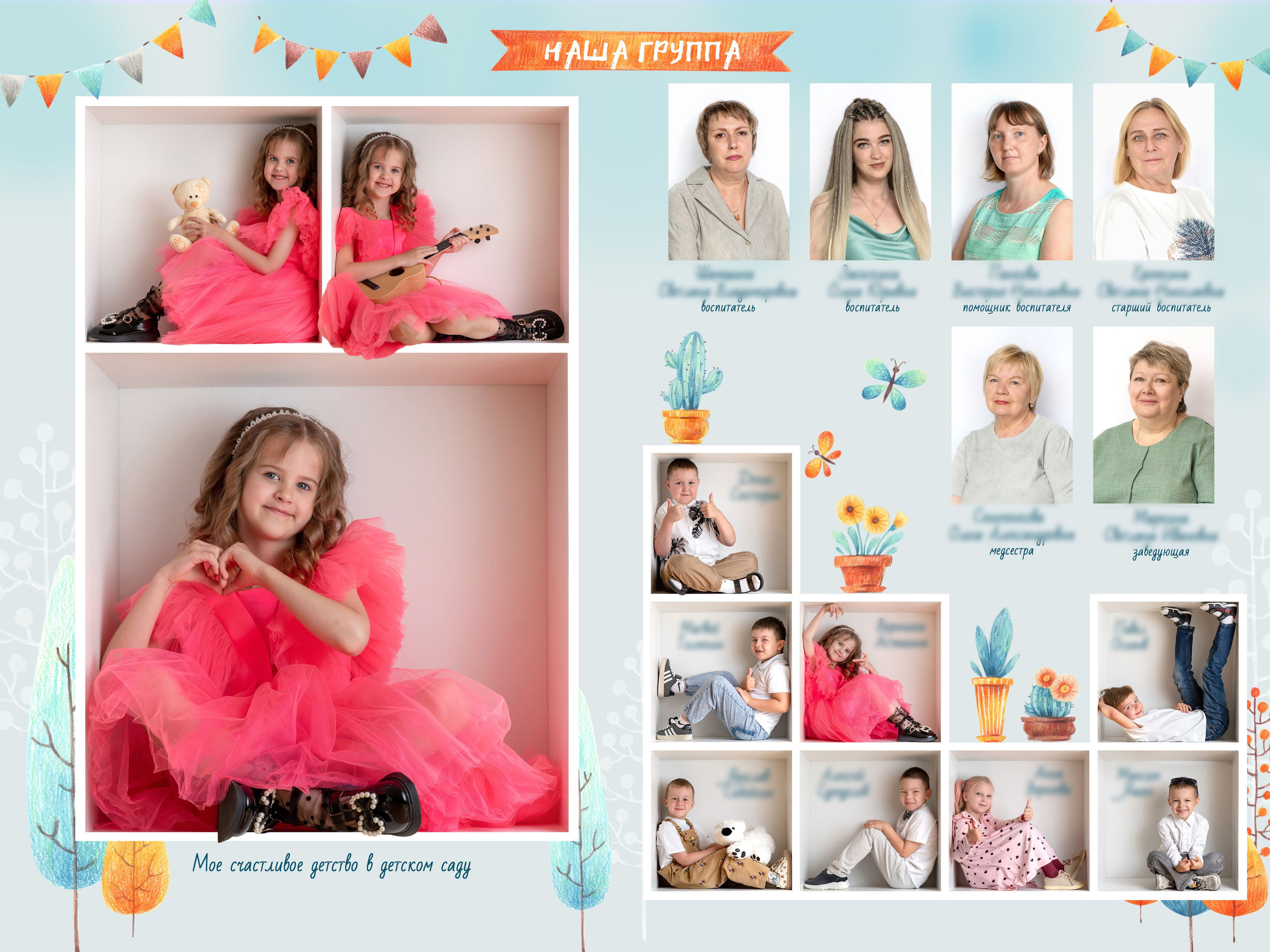 Виньетка. Фотограф Ирина Платицына. Брянск, Дятьково