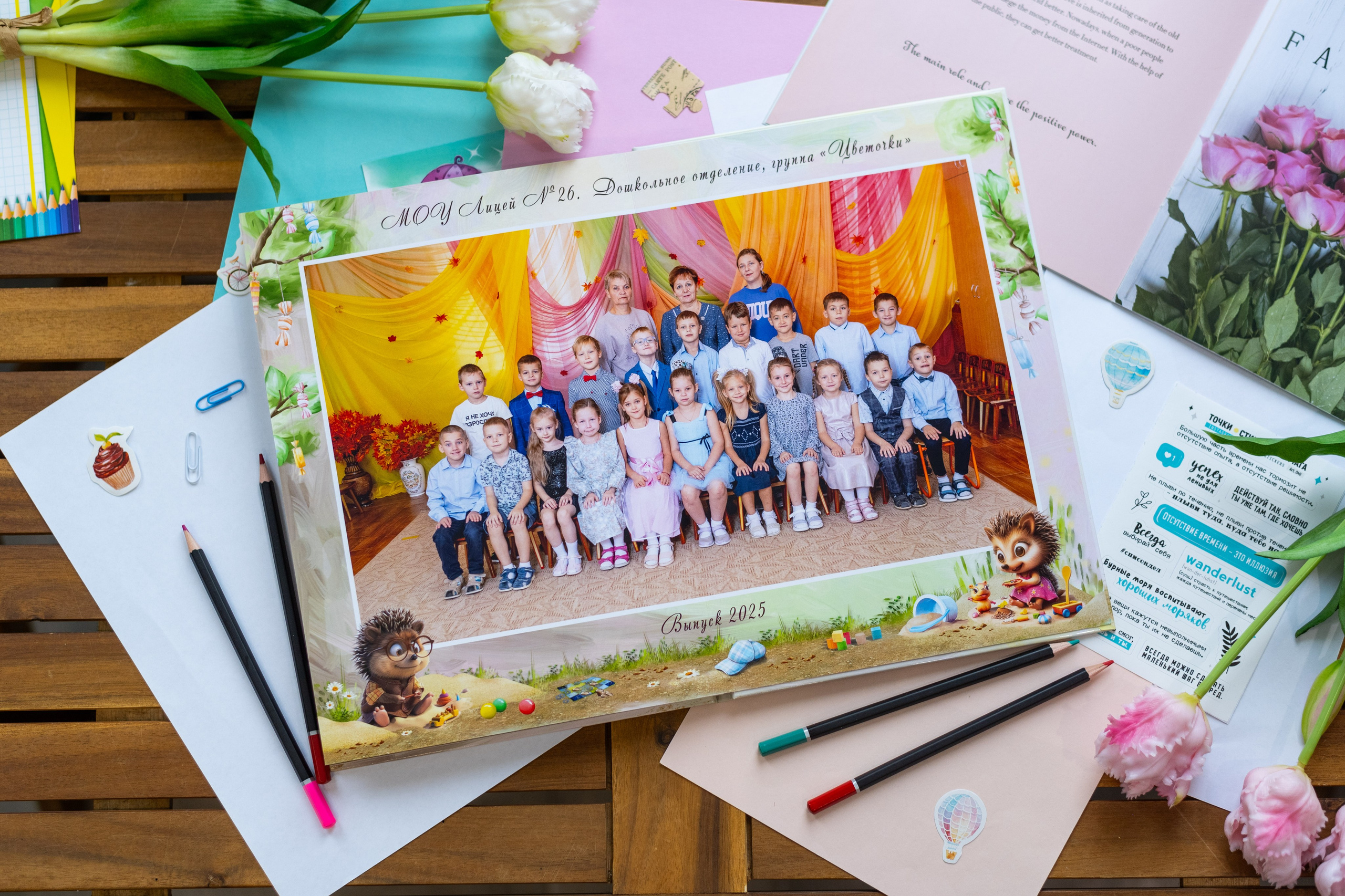 Дизайн «Ежики» фото. Выпускные альбомы в Подольске Москве и МО