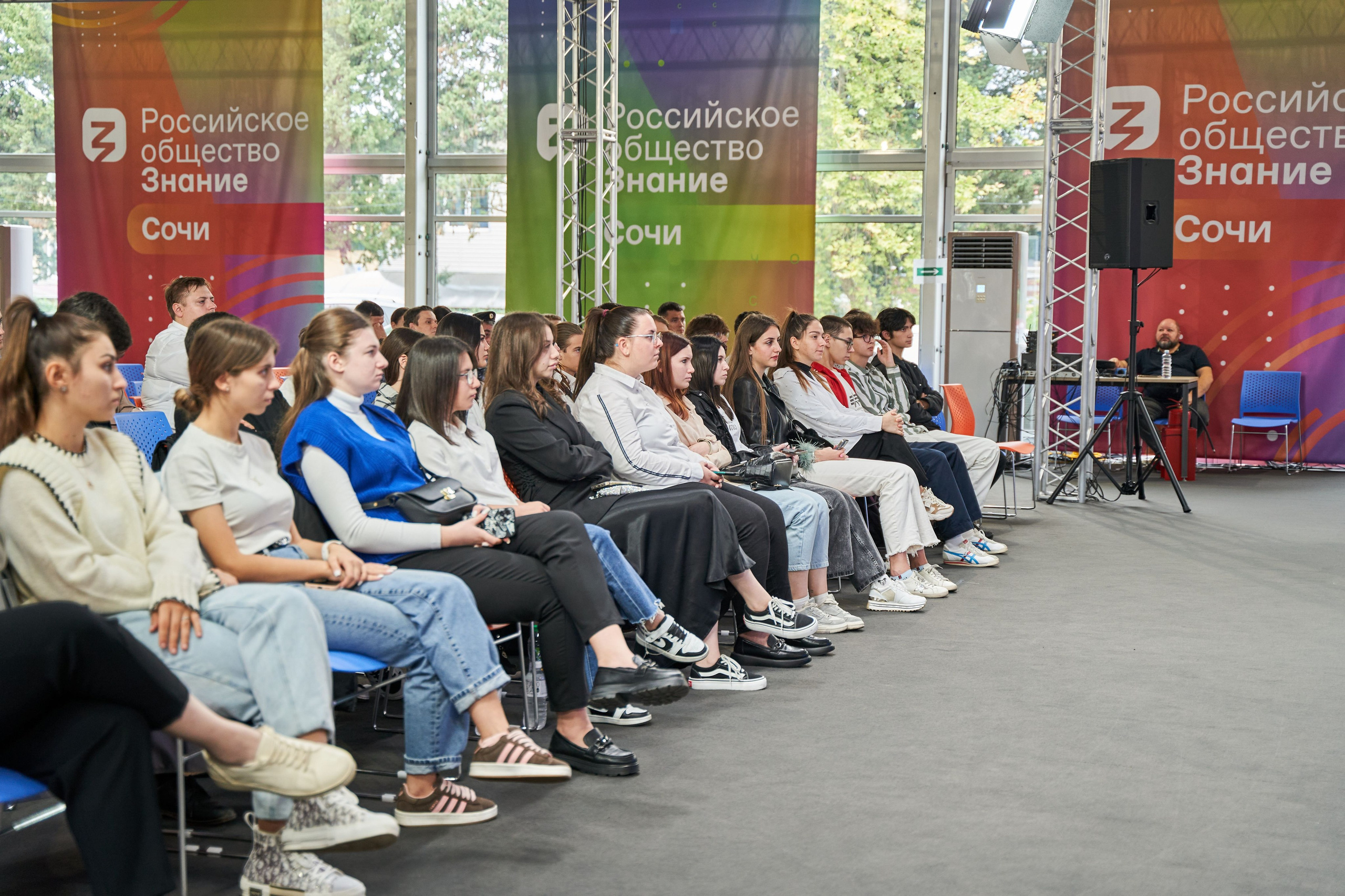 Всероссийский форум Знание. Фото и видео съемка в Сочи Адлере Красной поляне