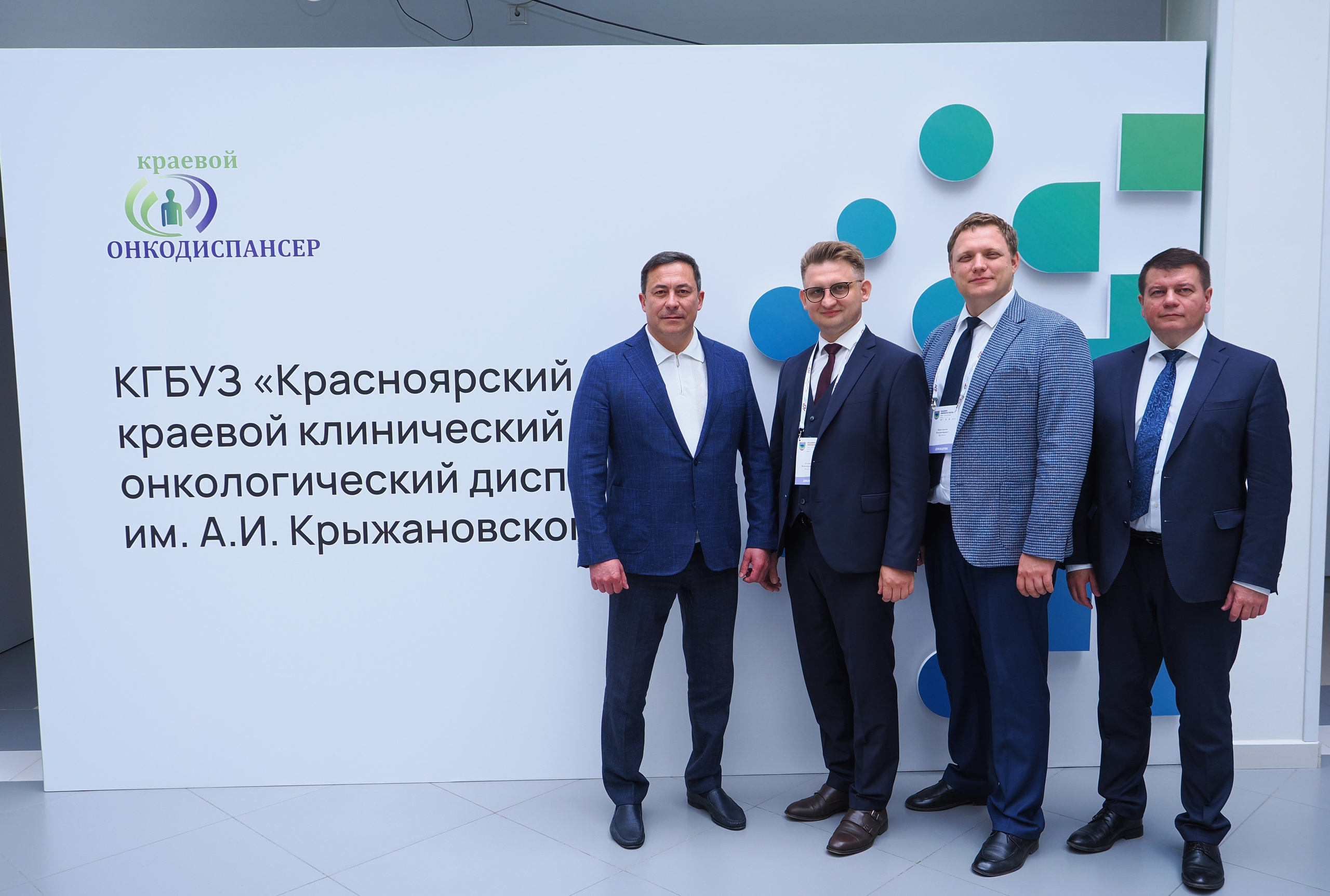 Академия Онкологов России. Репортажный фотограф Алексей Козьмин