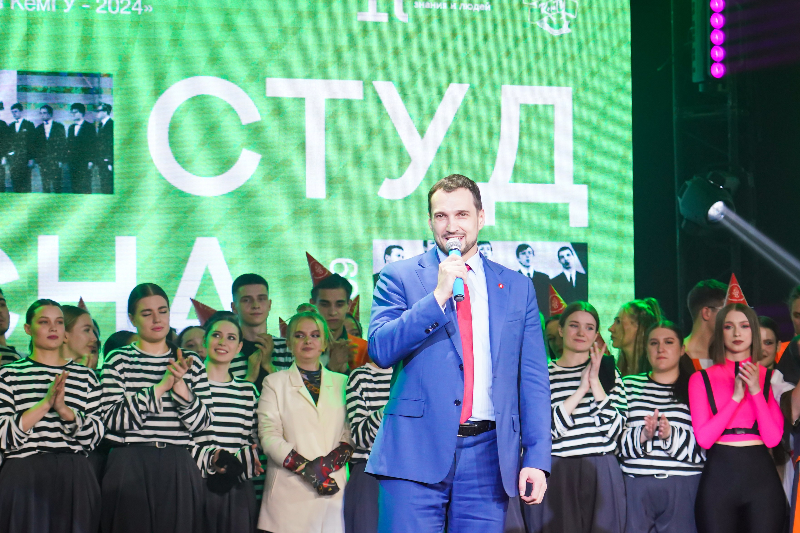 Гала-концерт Студенческой Весны «Настроение улучшилось». Фотограф Кемерово