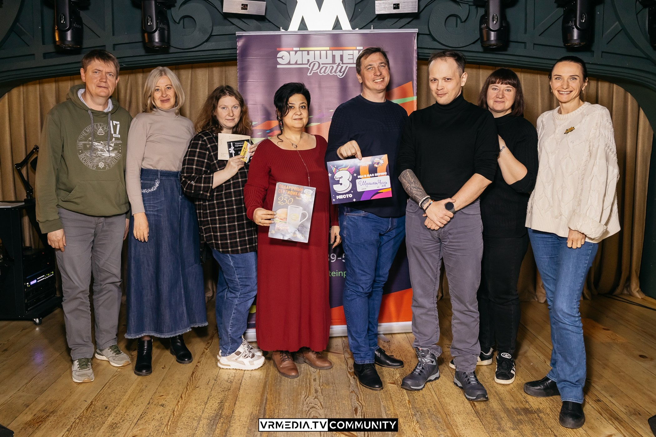 Ресторан «Мюнхен»: Эйнштейн Party