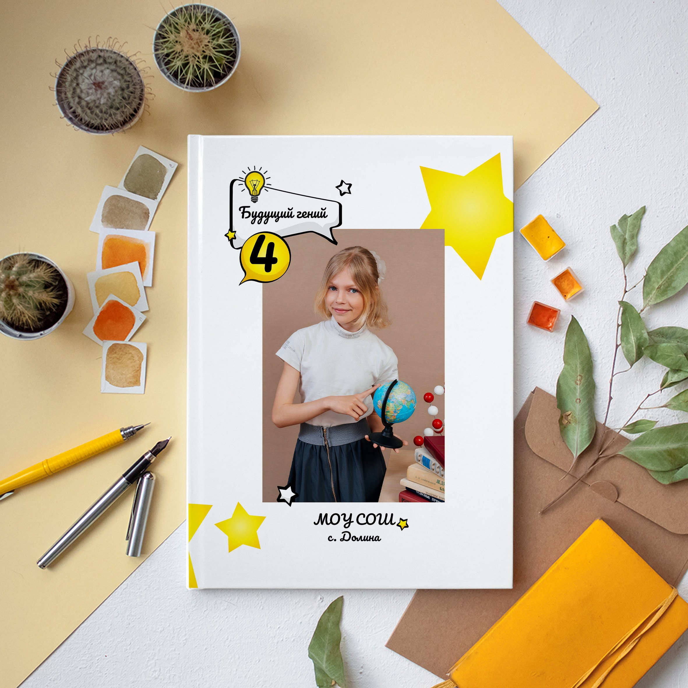 Альбомы для младших классов. Свадебный фотограф в Саратове и Энгельсе Ирина Шпилева