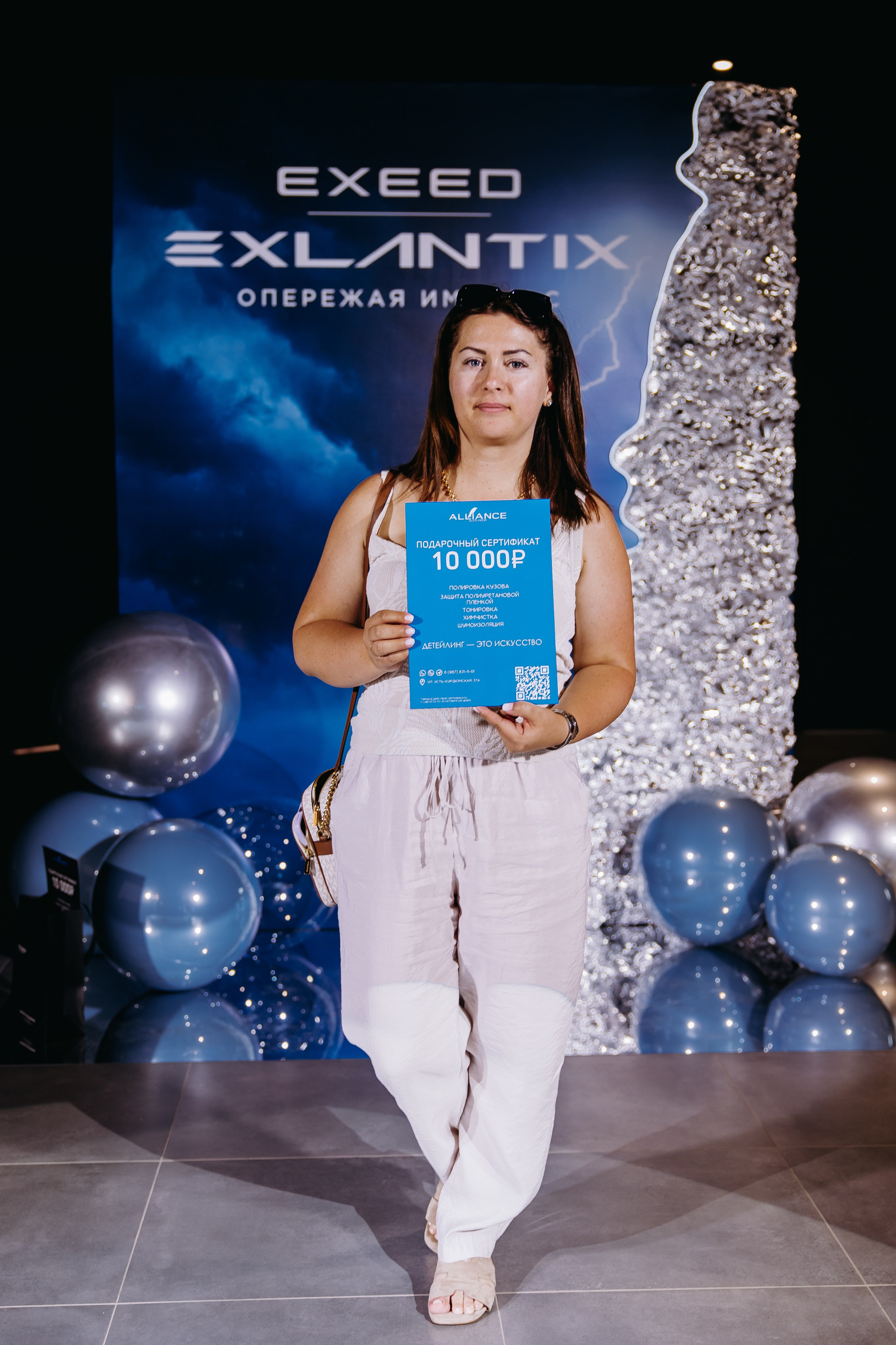 EXEED — EXLANTIX. Фотограф в Саратове Александр Кухаренко. И не только в Саратове :)