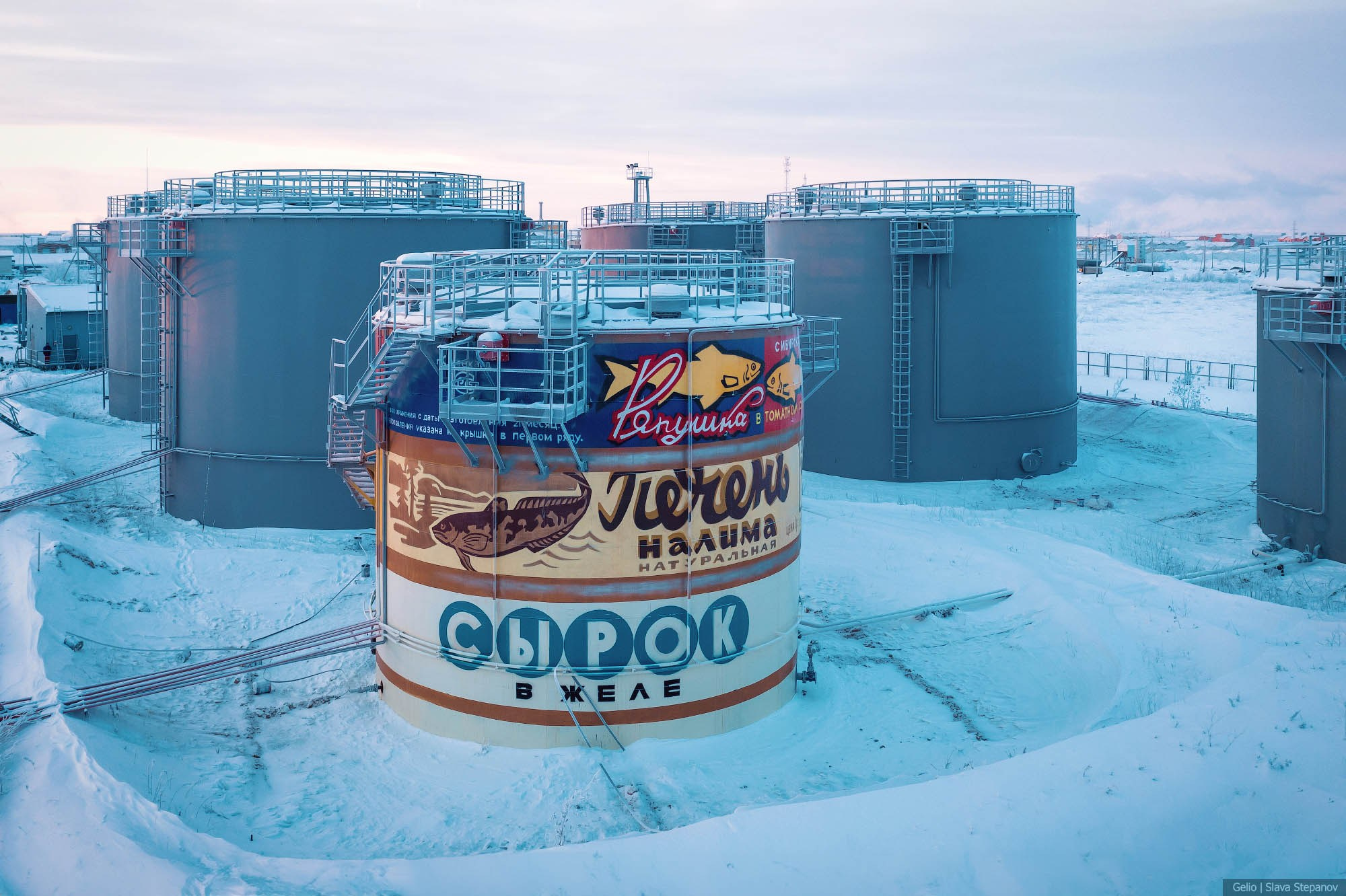 Прочее. Фотограф Слава Степанов, Gelio