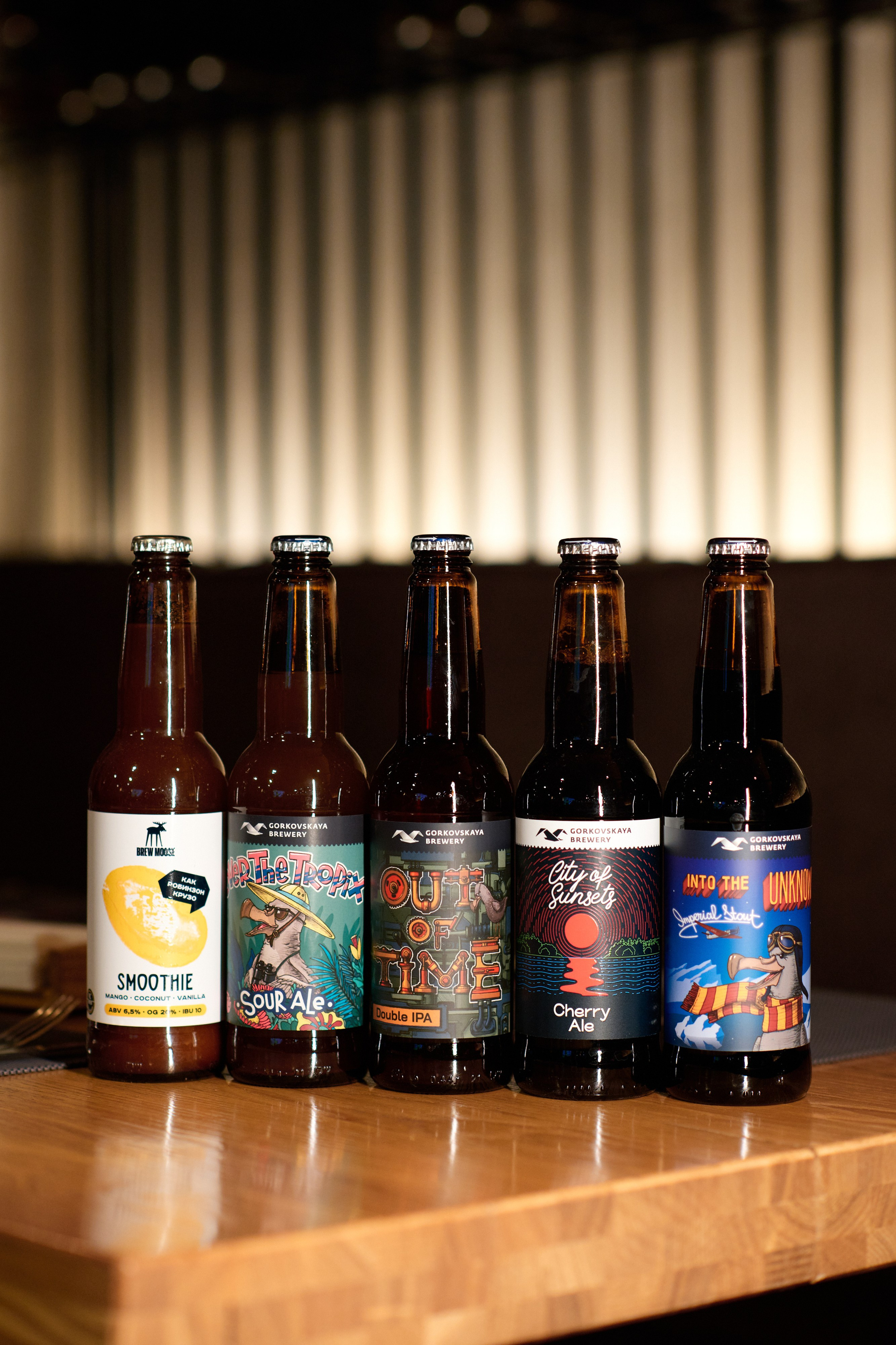 Gorkovskaya Brewery 03.03.2022. Фотограф