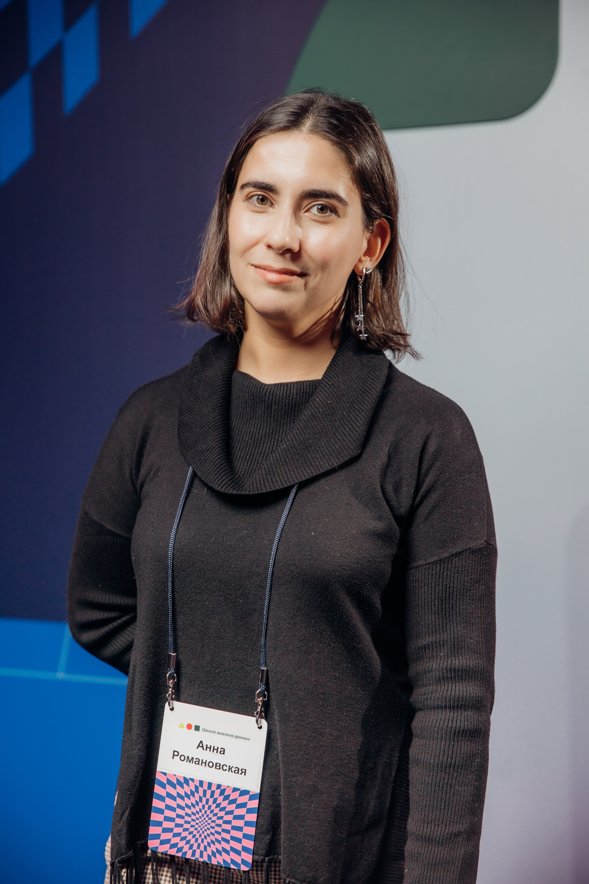 Научный трек