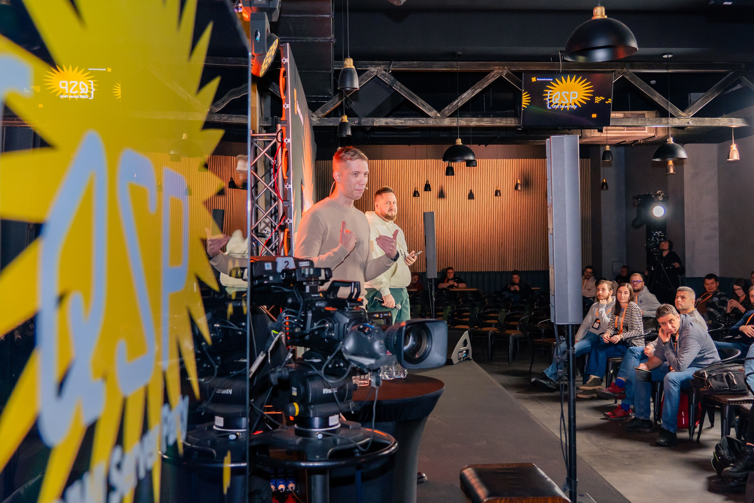 QIWI Server Party. Главная