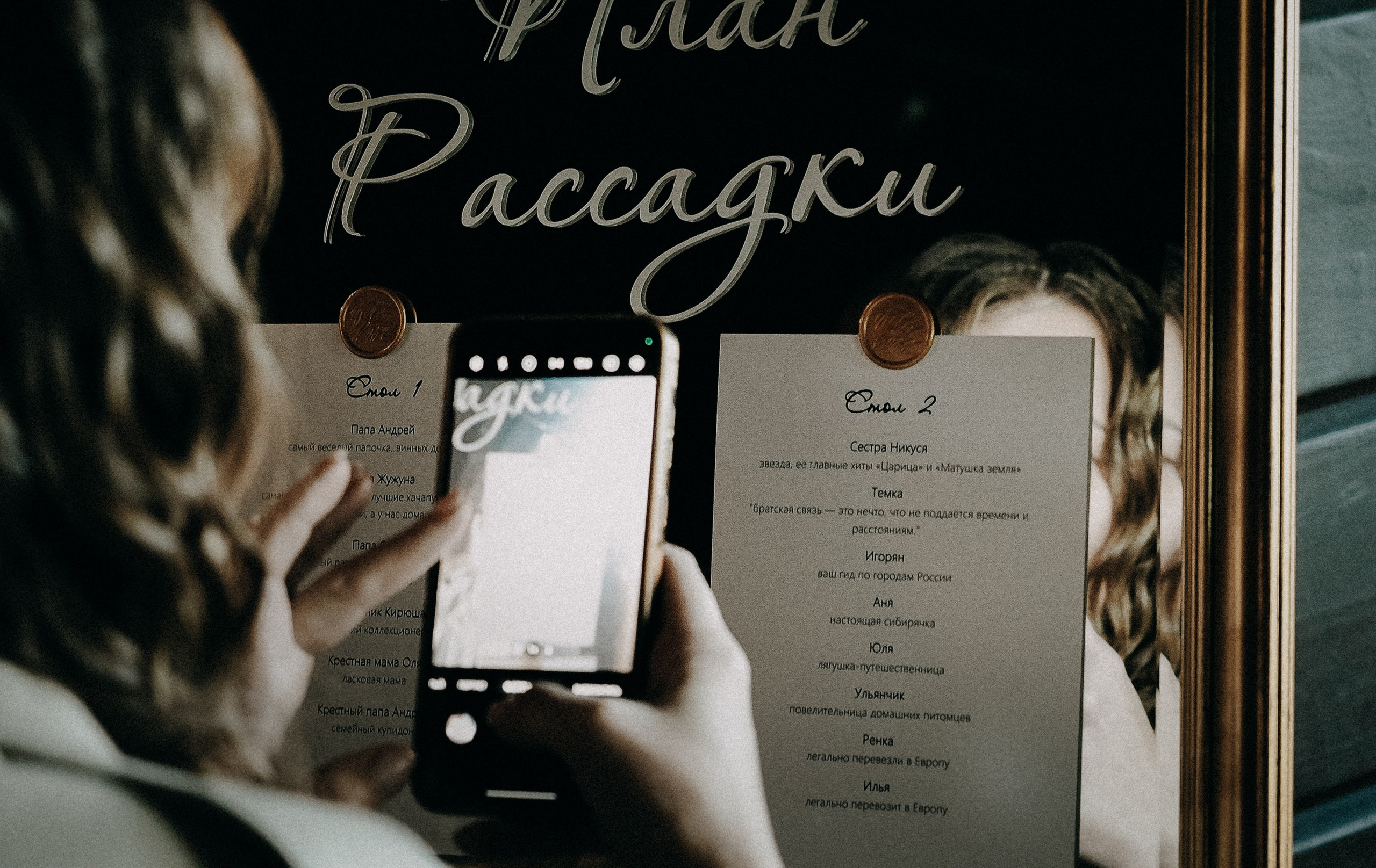 Владислав & Марина. ФОТОГРАФ РОЗА ФИЛИНА СПб I МОСКВА