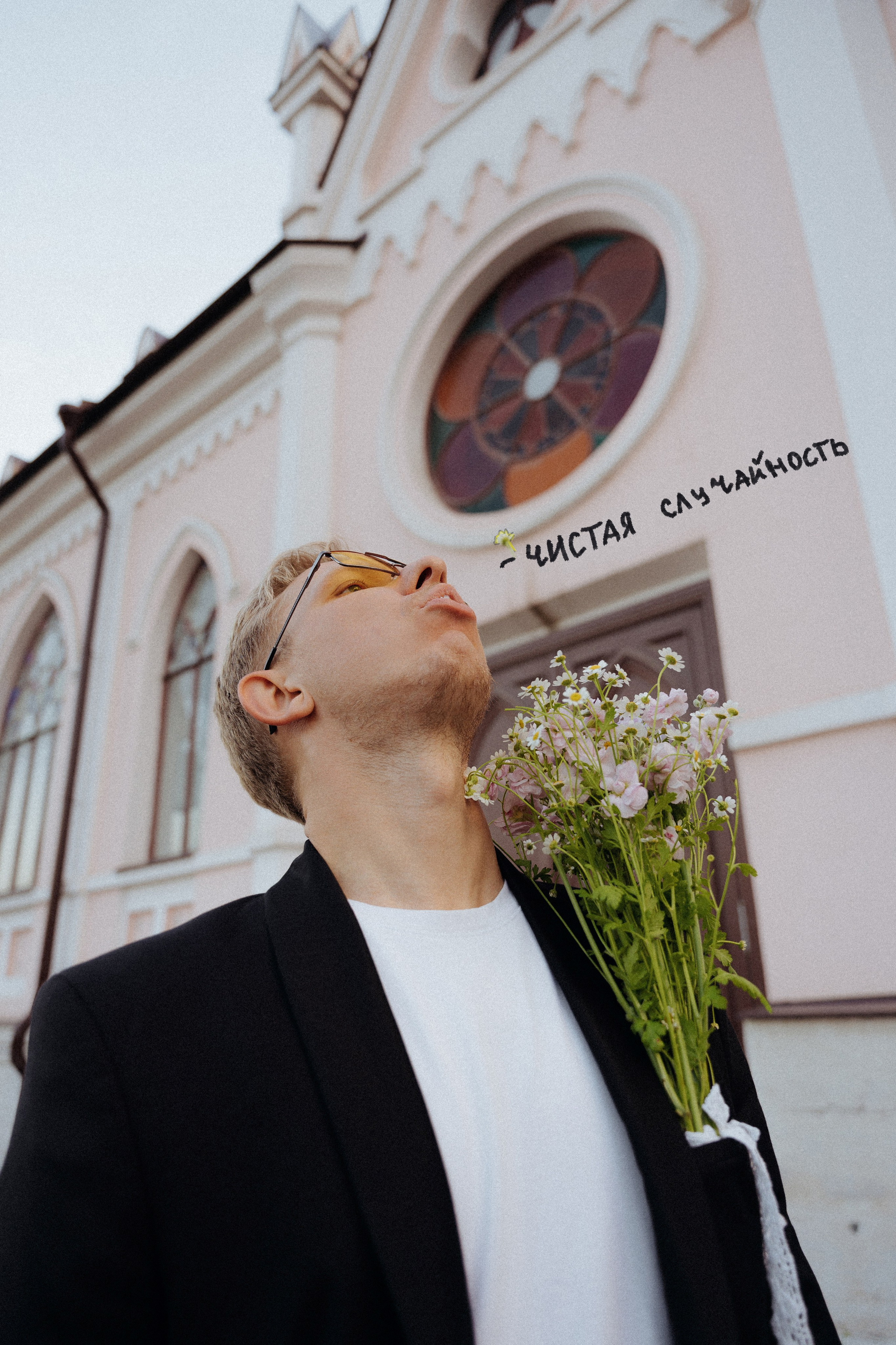 💍 |А+Д. Главная