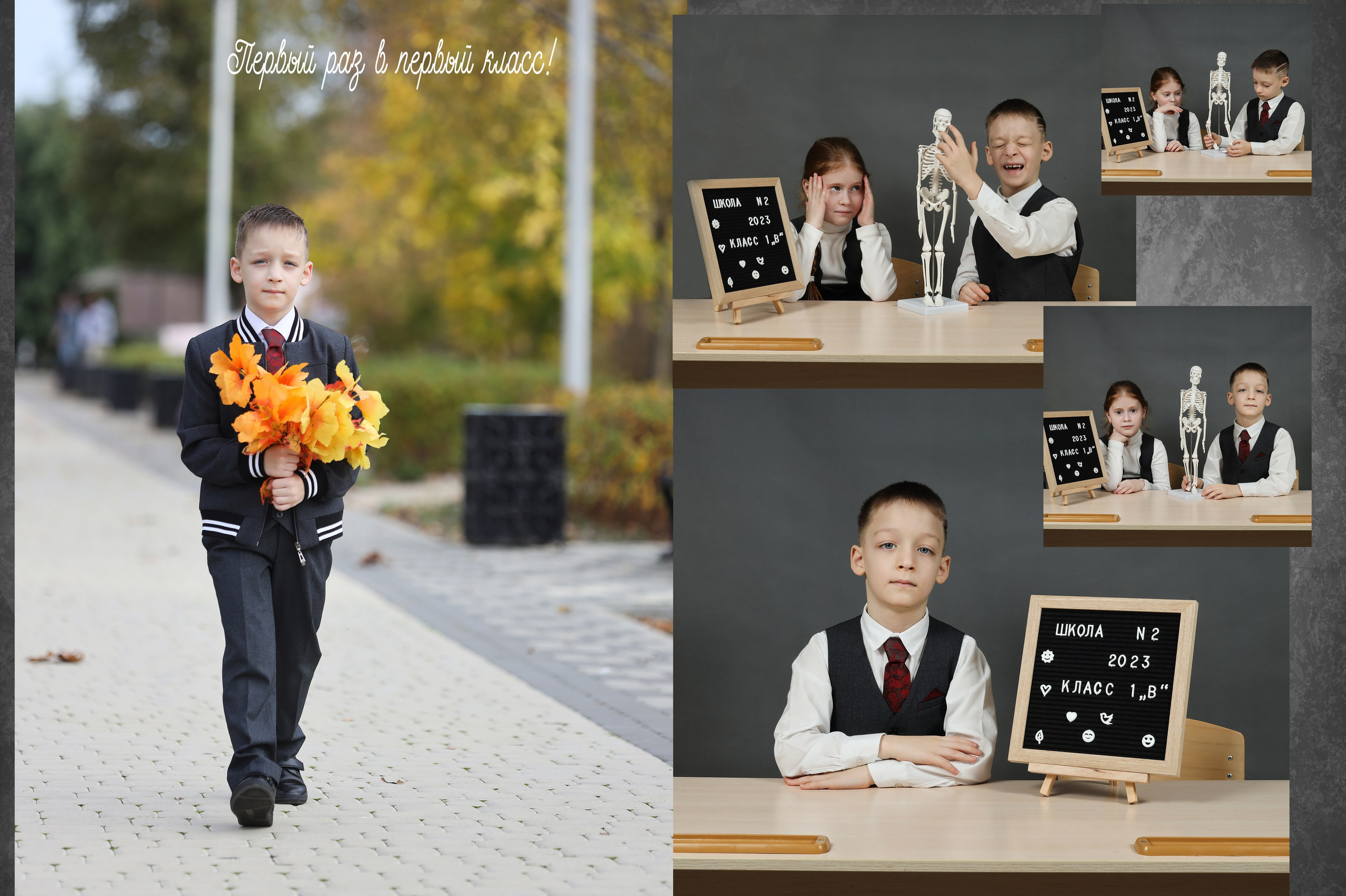 1 класс сош 2. Фотограф каневская видеограф свадьба рысинова ольга @orysinova