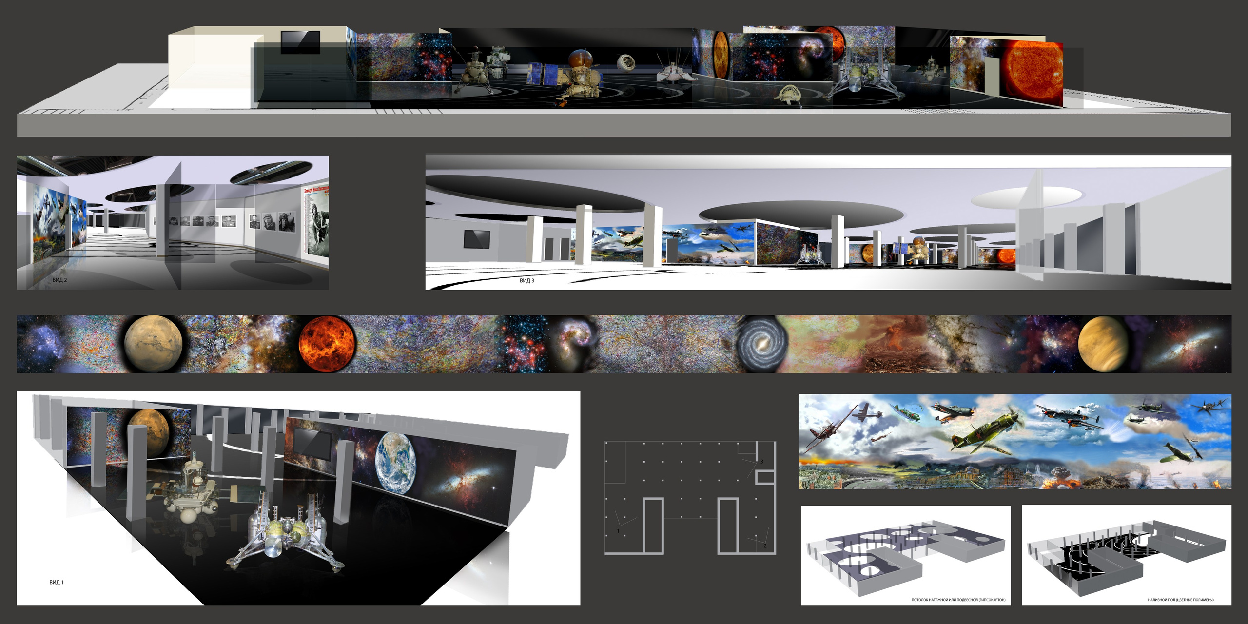 Антон Работнов