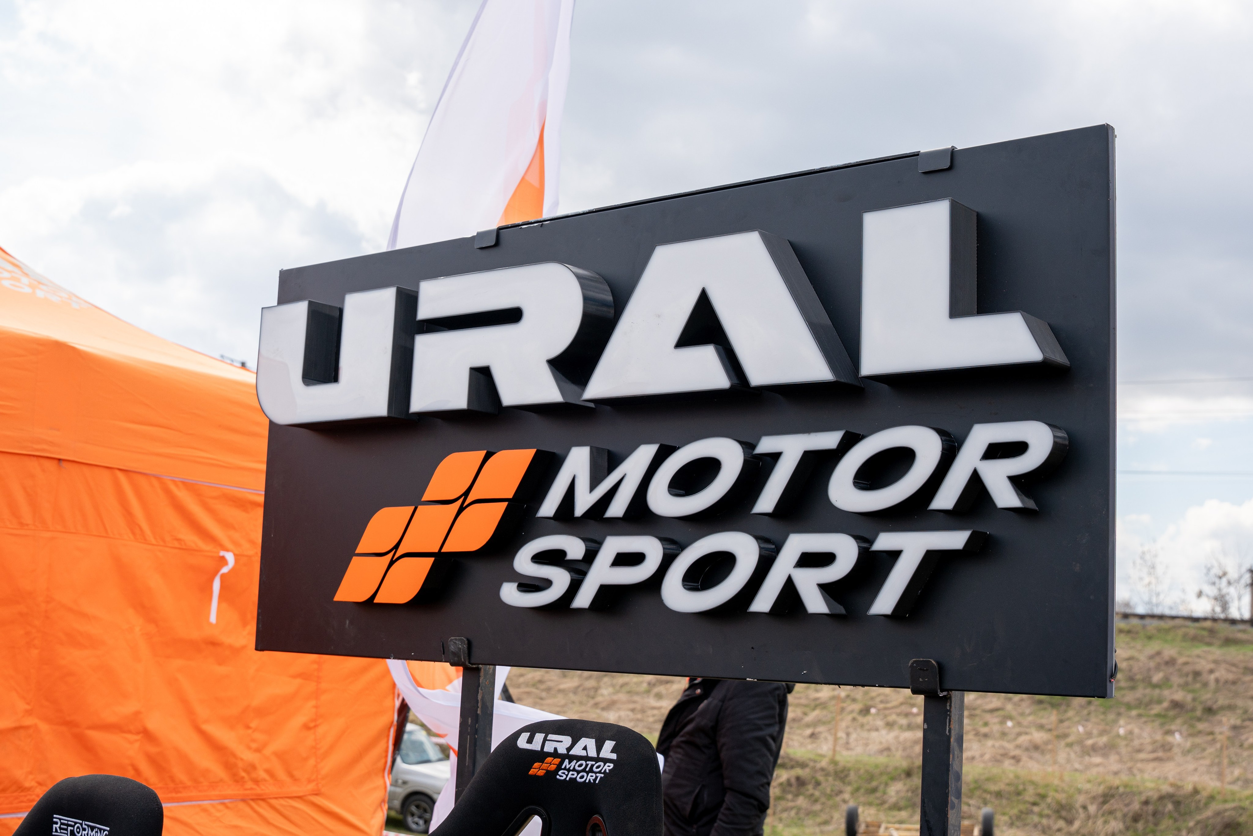 ГРУЗОВОЙ ТРИАЛ 2026. Фотограф на любое мероприятие