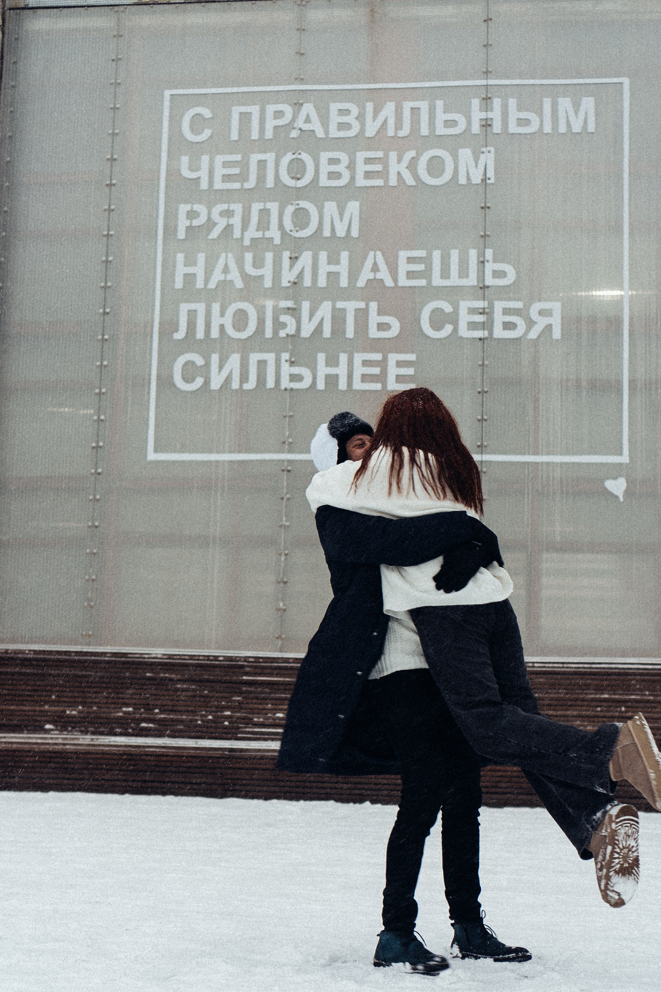 КАТОК СЕВКАБЕЛЬ. Профессиональный фотограф, Санкт-Петербург — Виктория Богомолова